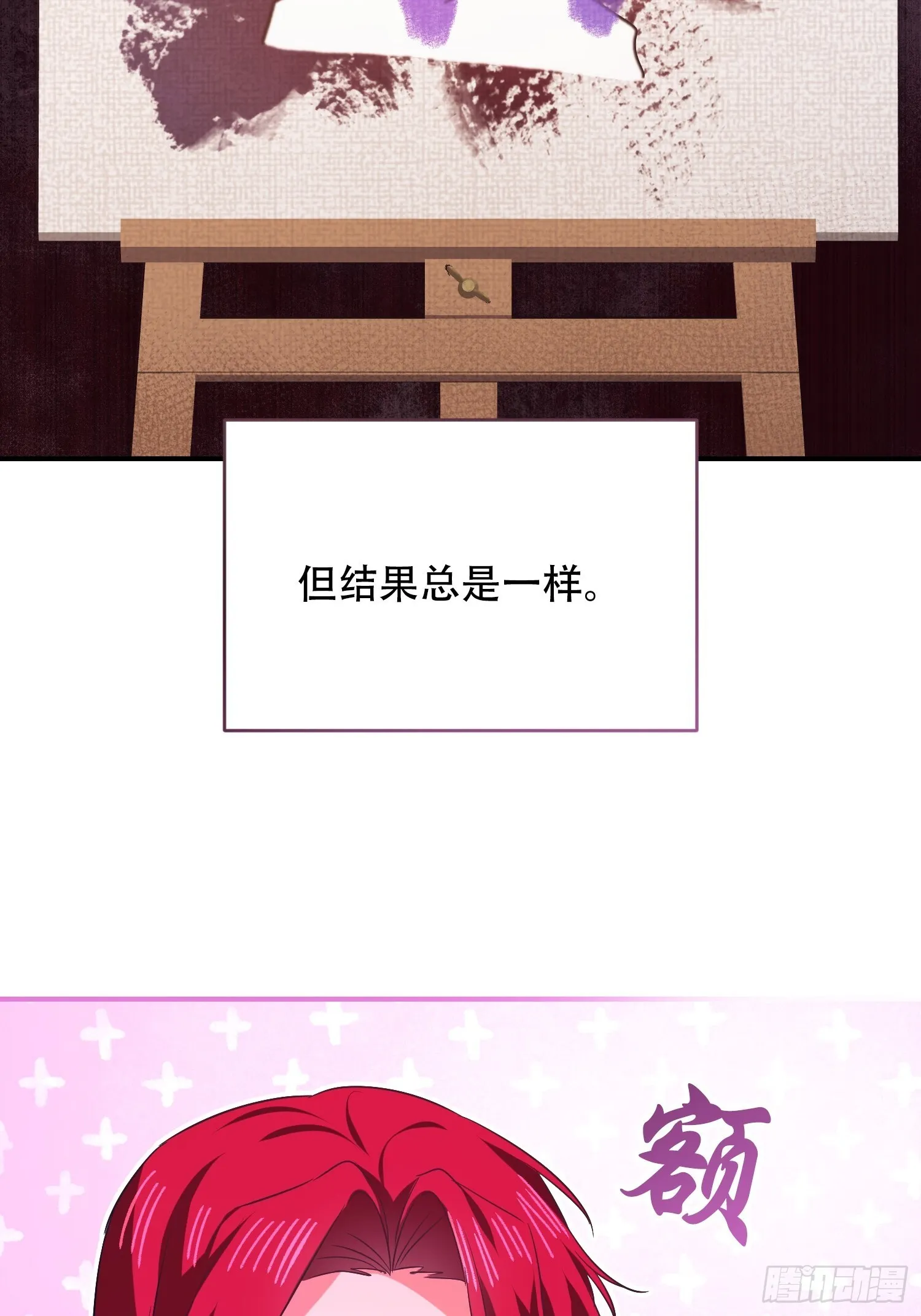 第4话 第48页