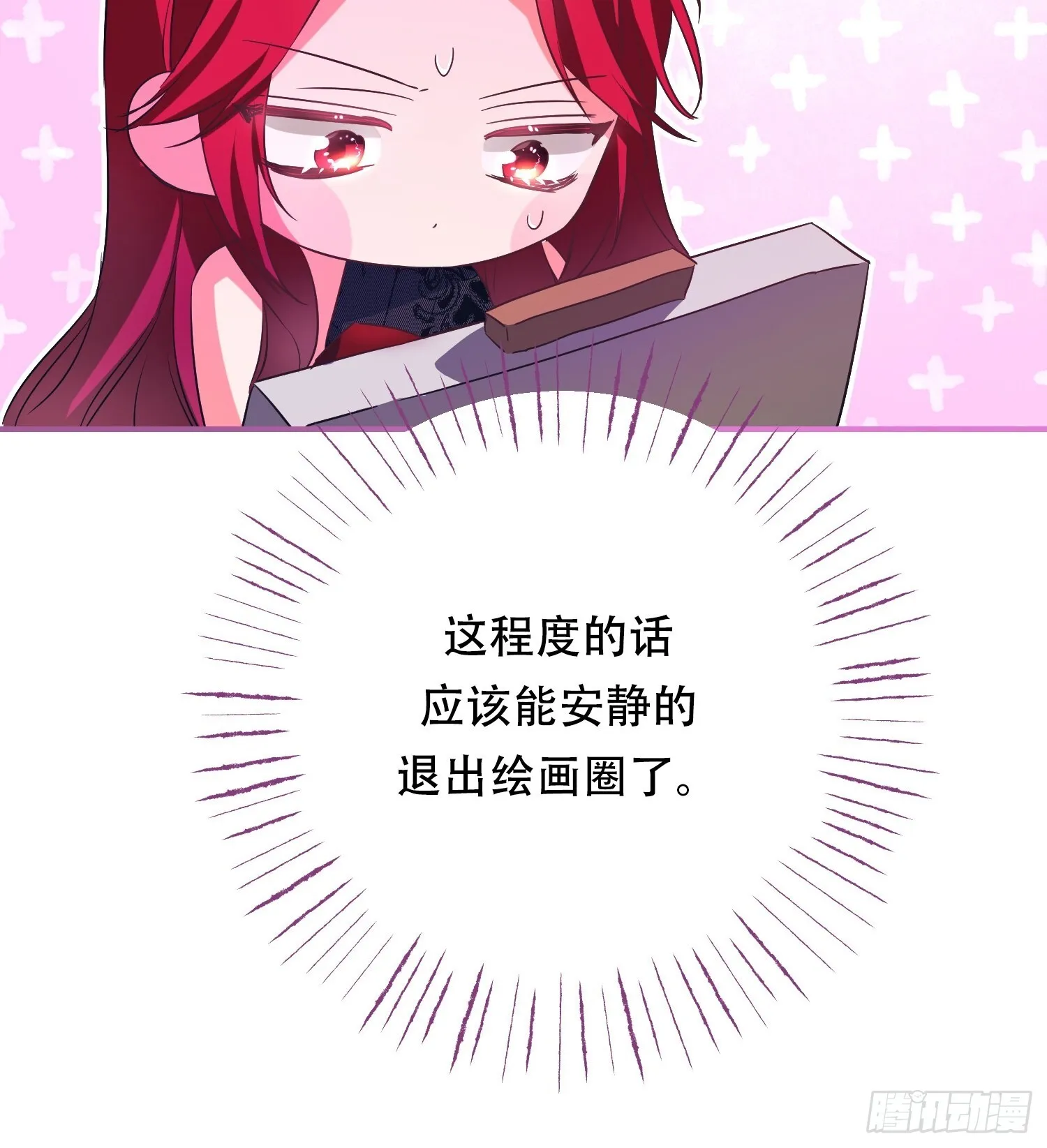 第4话 第49页