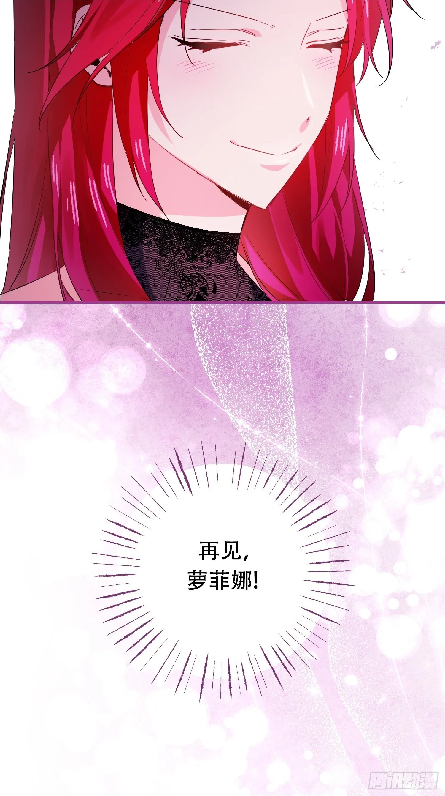 第4话 第52页