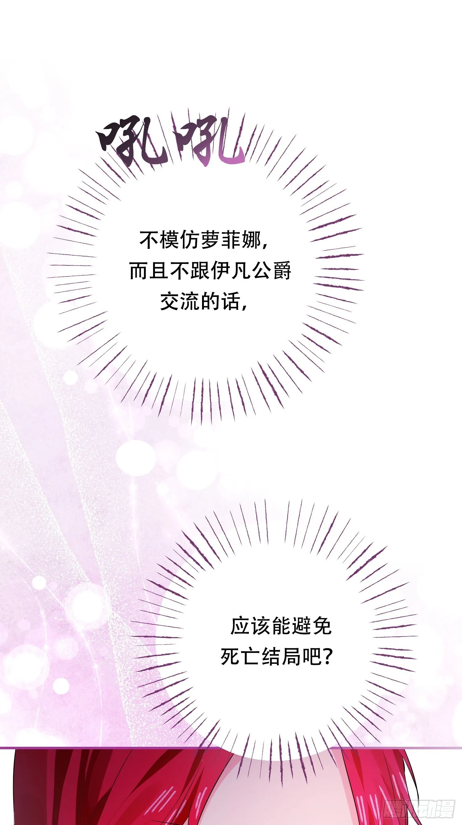 第5话 第1页