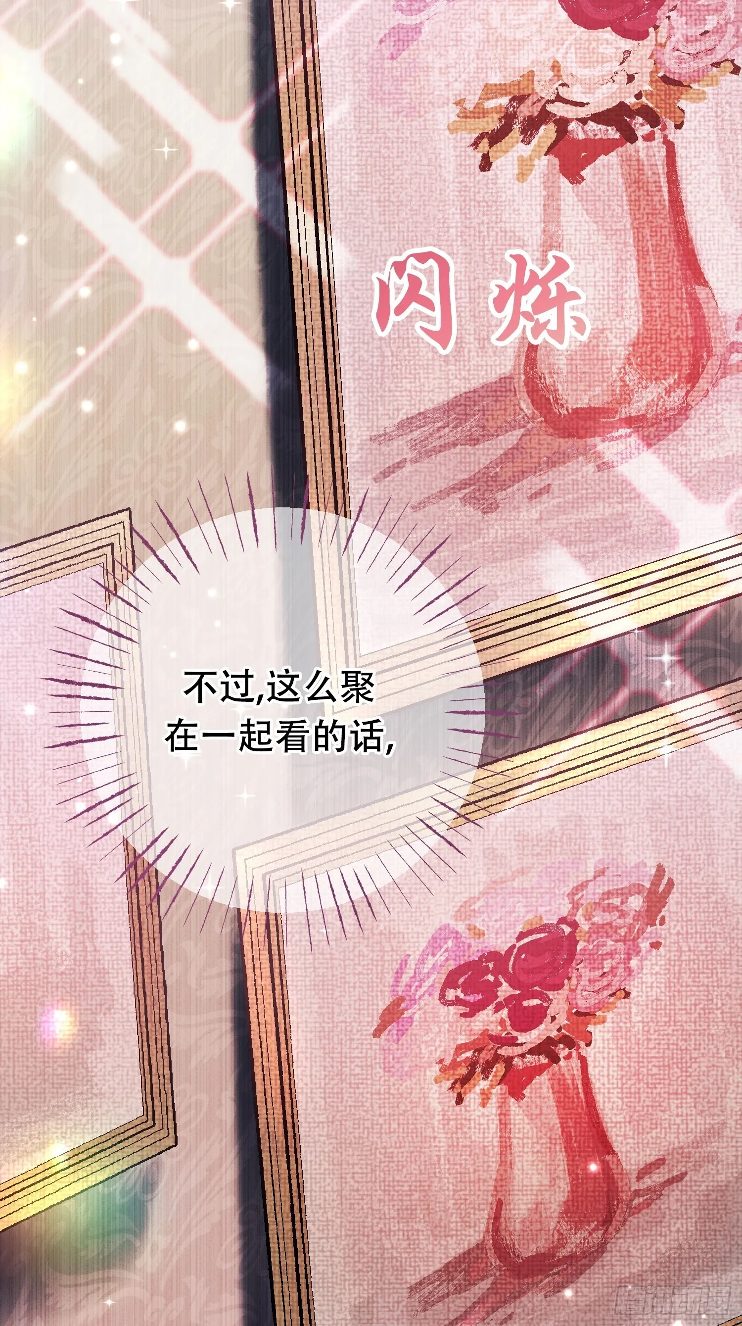 第5话 第4页