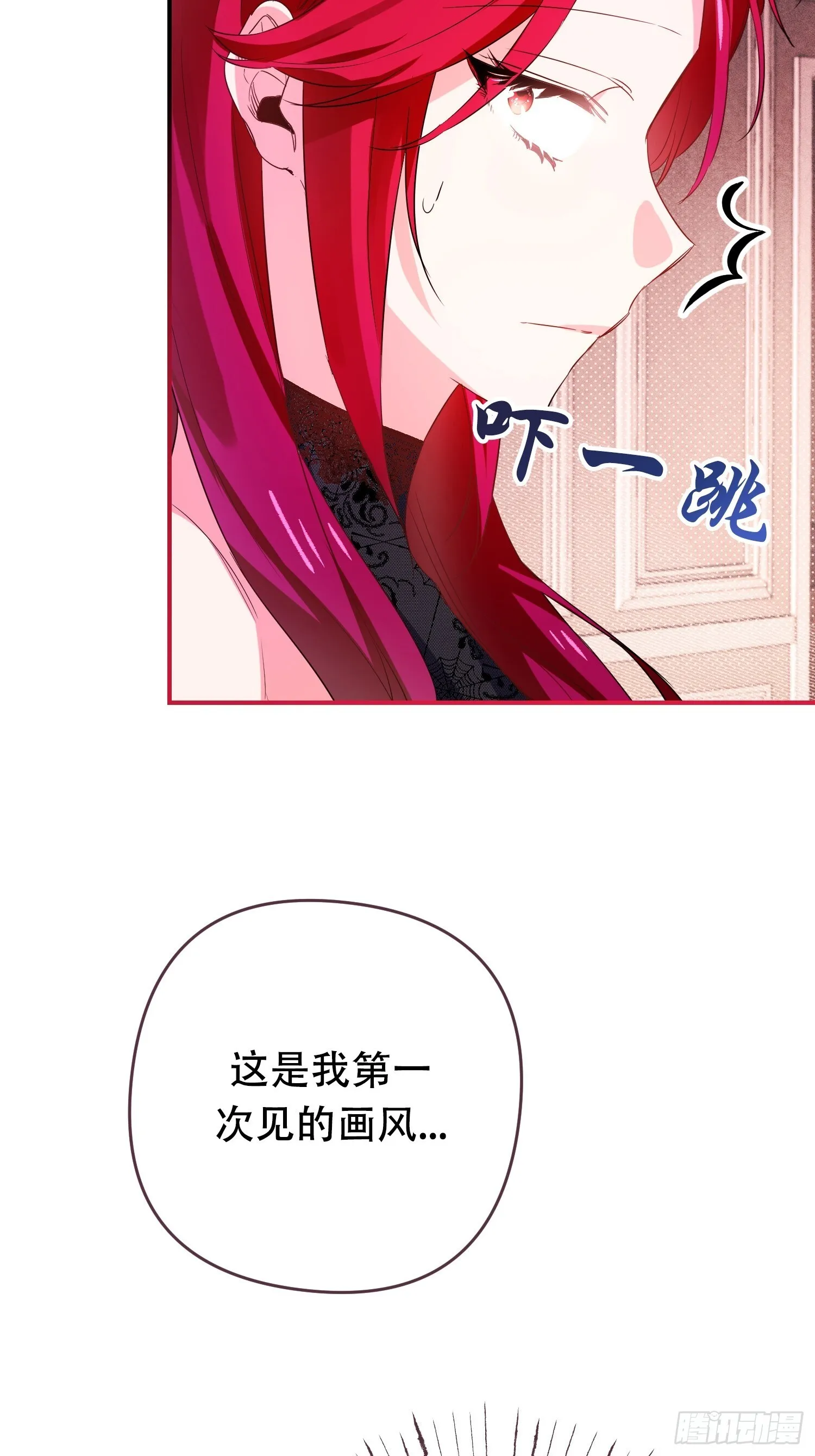 第5话 第8页