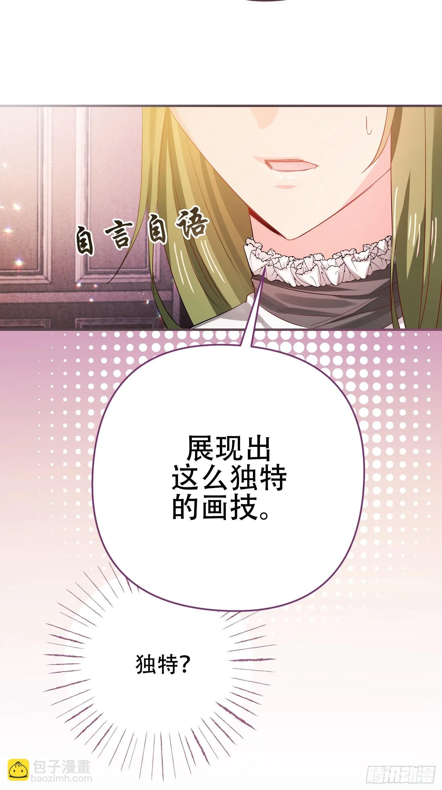 第5话 第10页