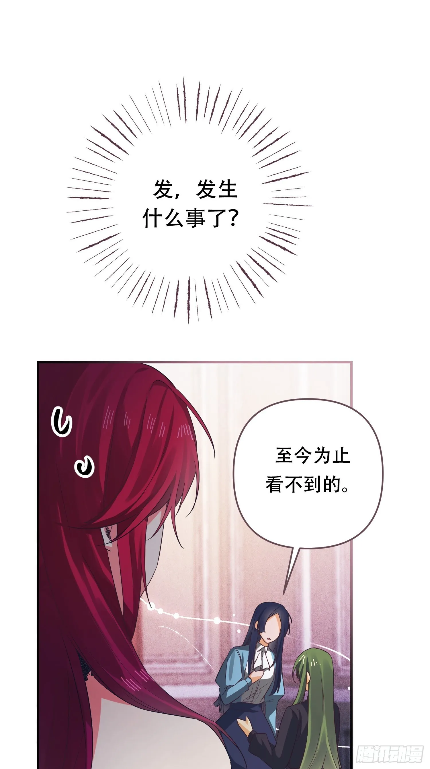 第5话 第12页