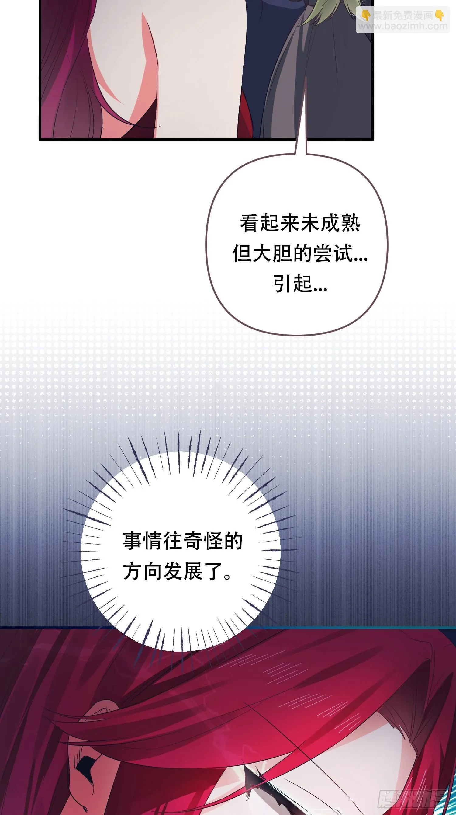 第5话 第13页