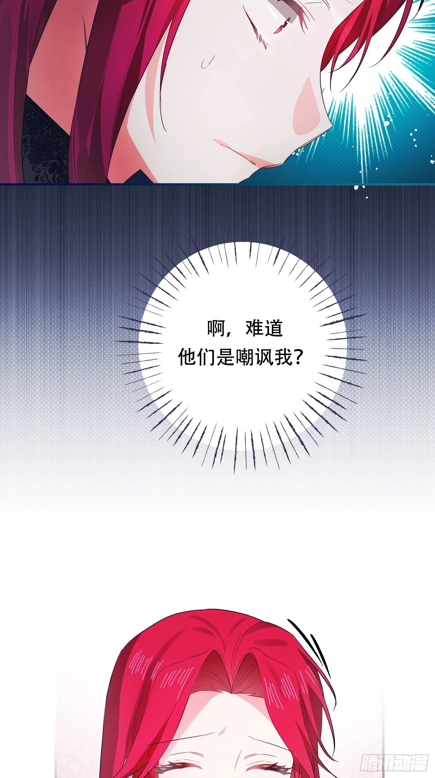 第5话 第14页