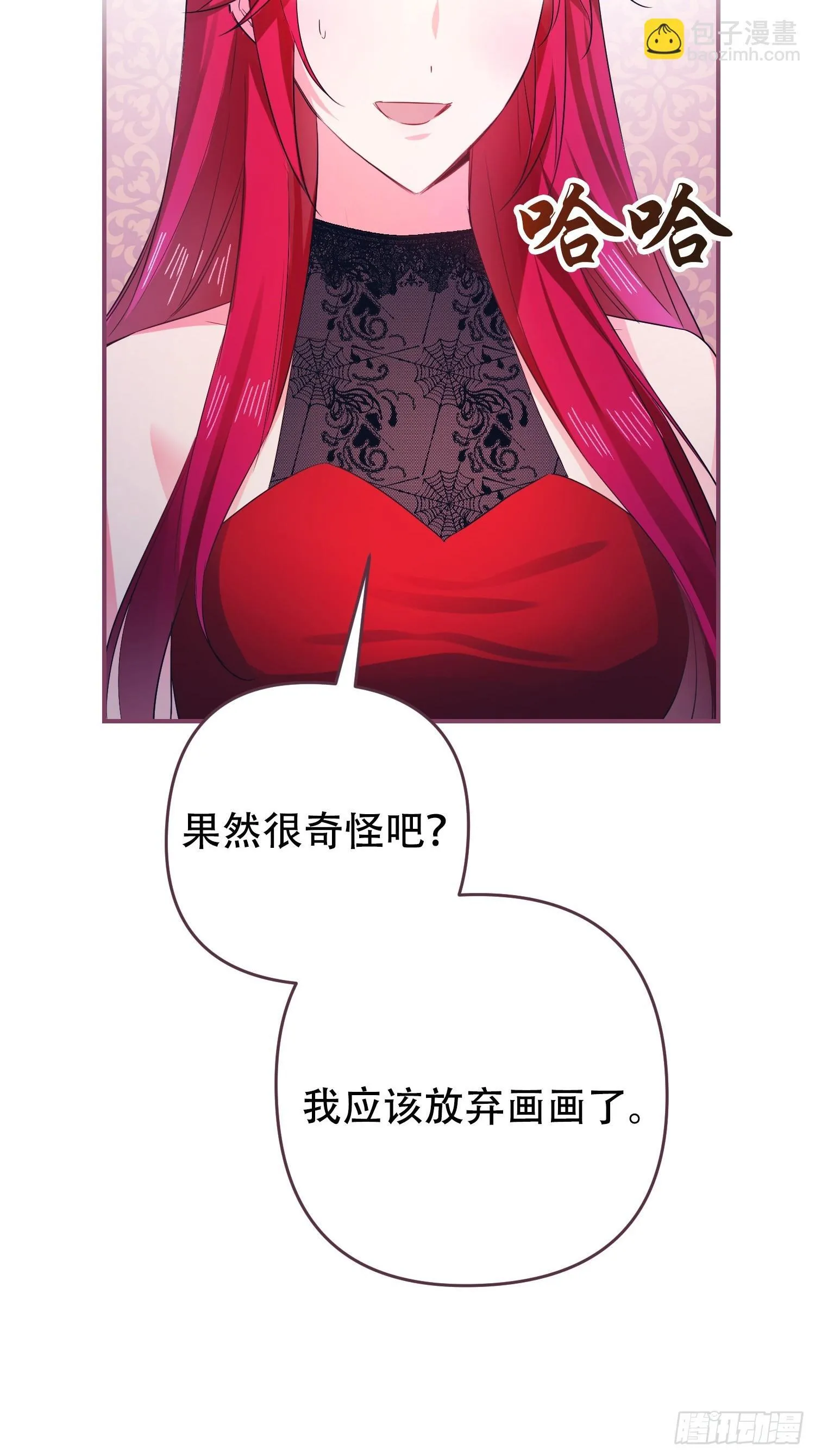 第5话 第15页
