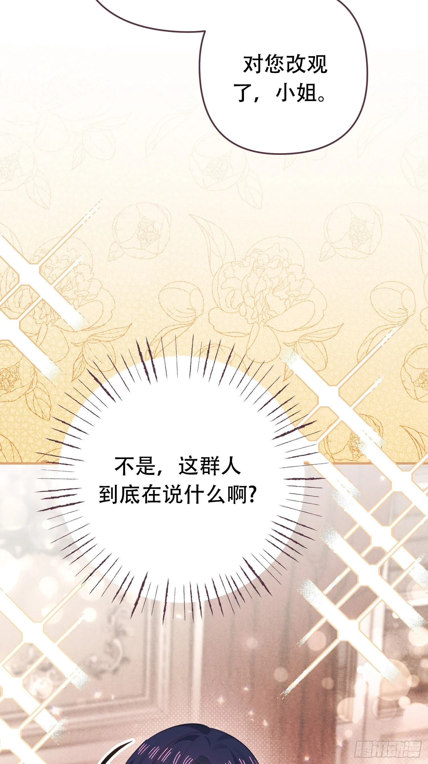 第5话 第17页