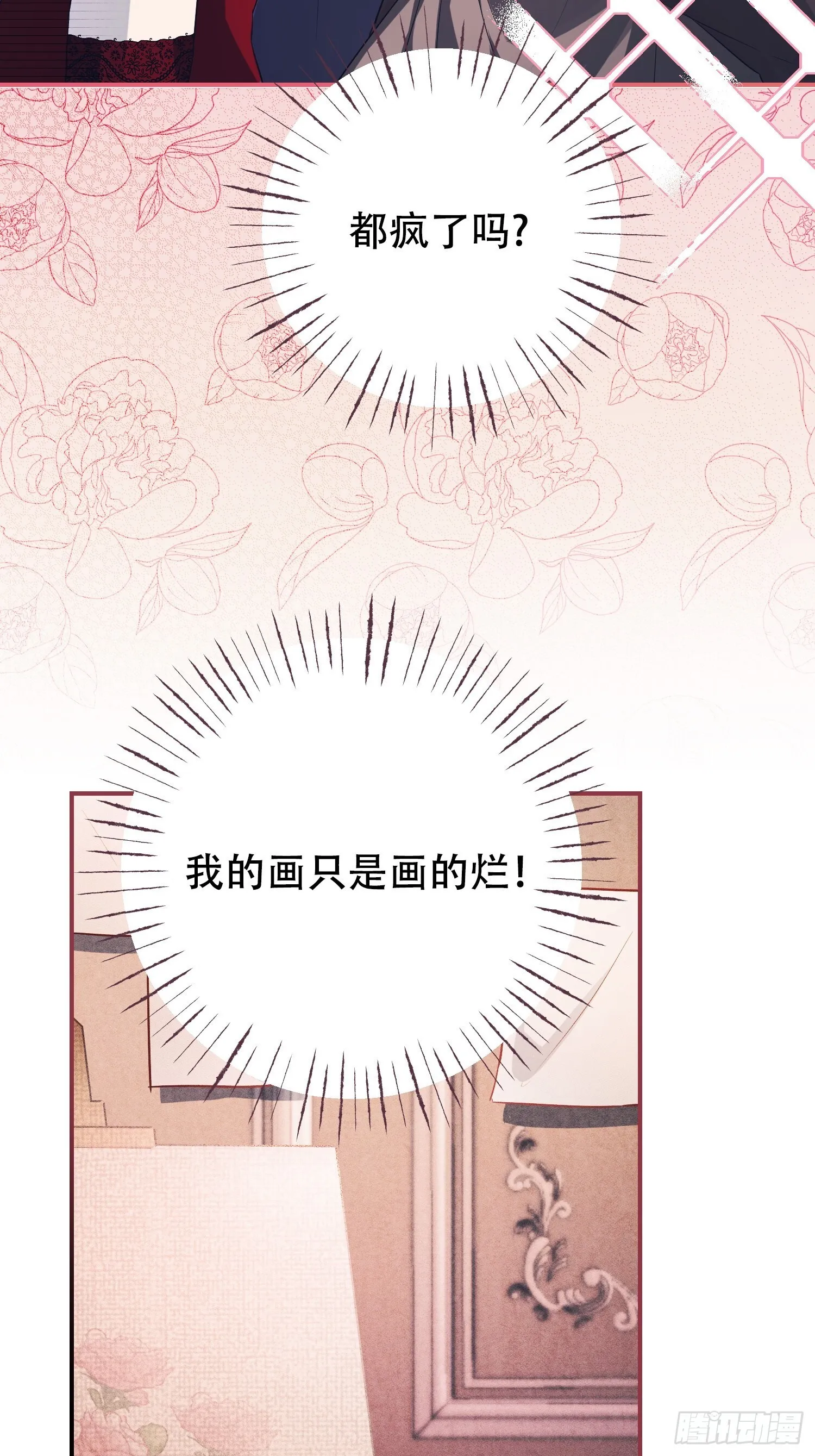 第5话 第19页