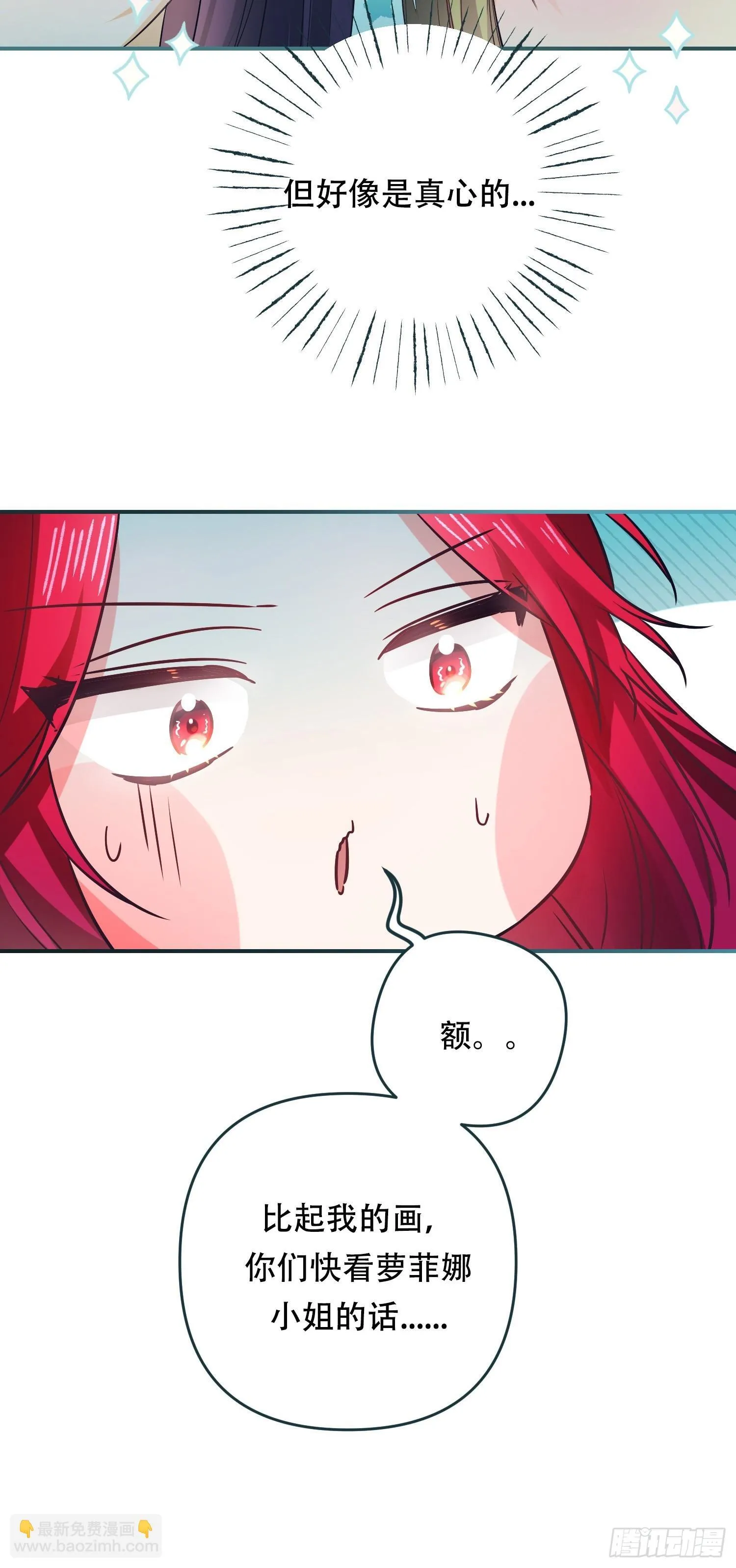 第5话 第21页
