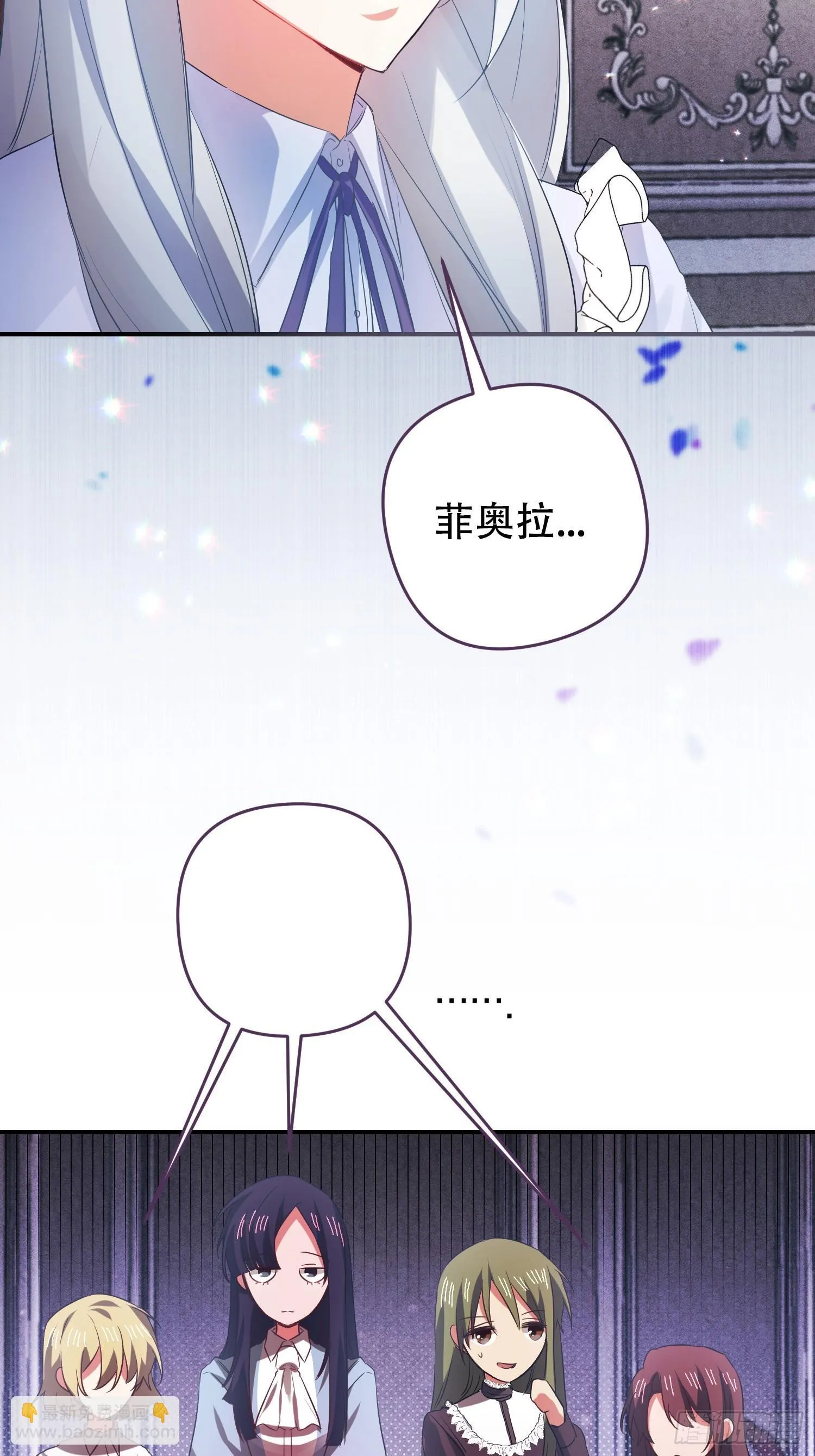 第5话 第24页