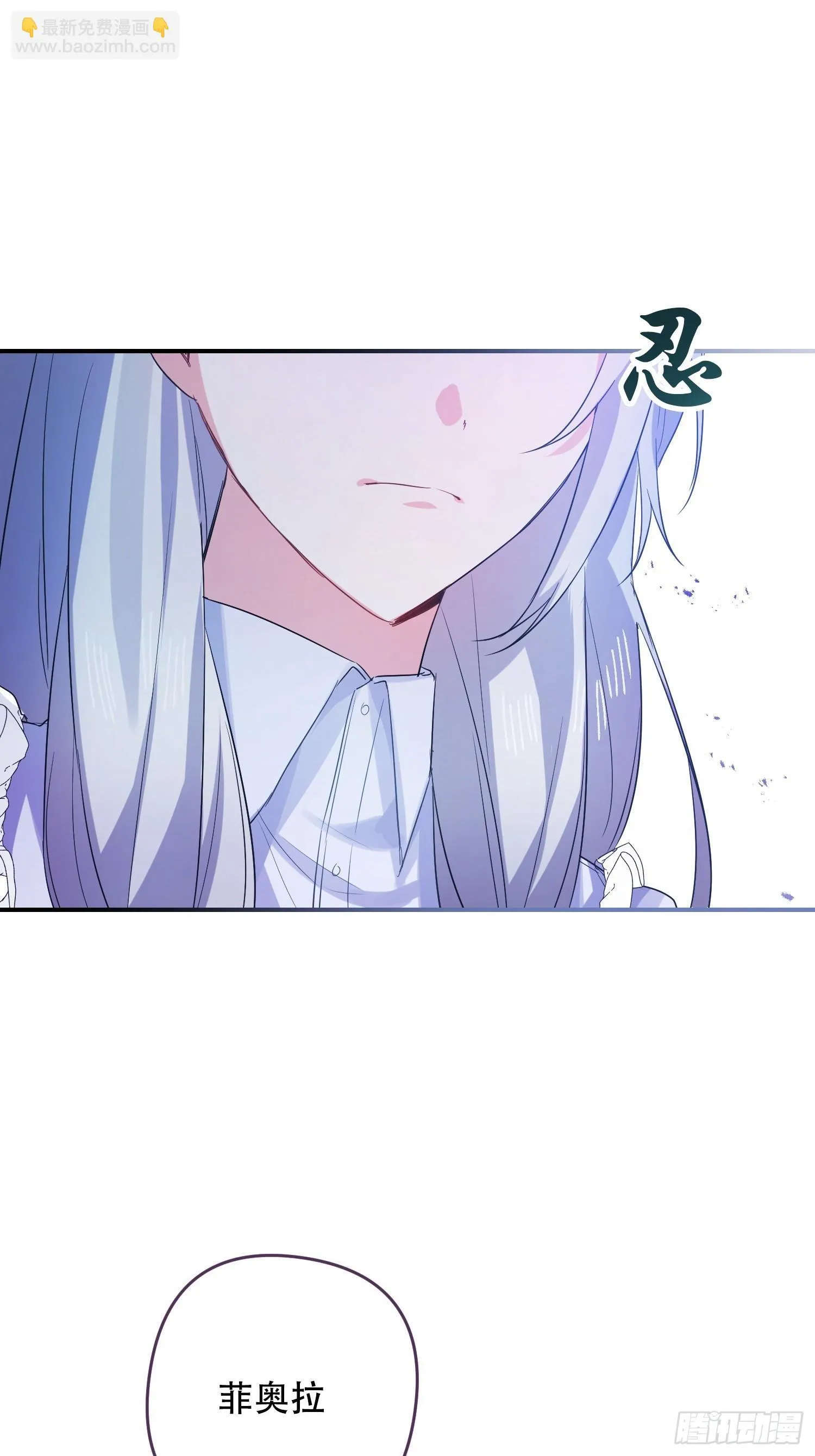 第5话 第27页