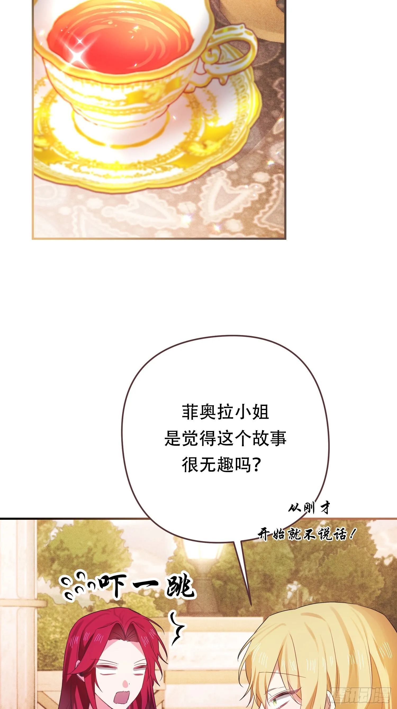 第5话 第37页