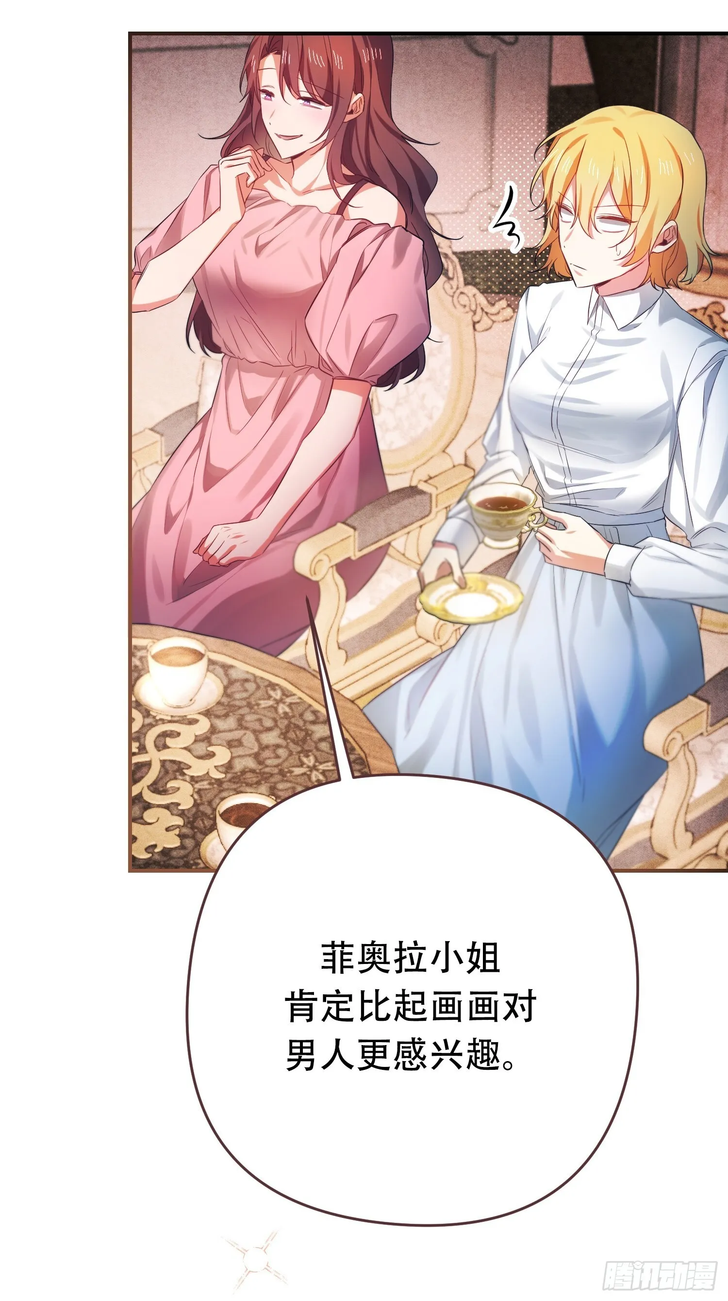 第5话 第40页