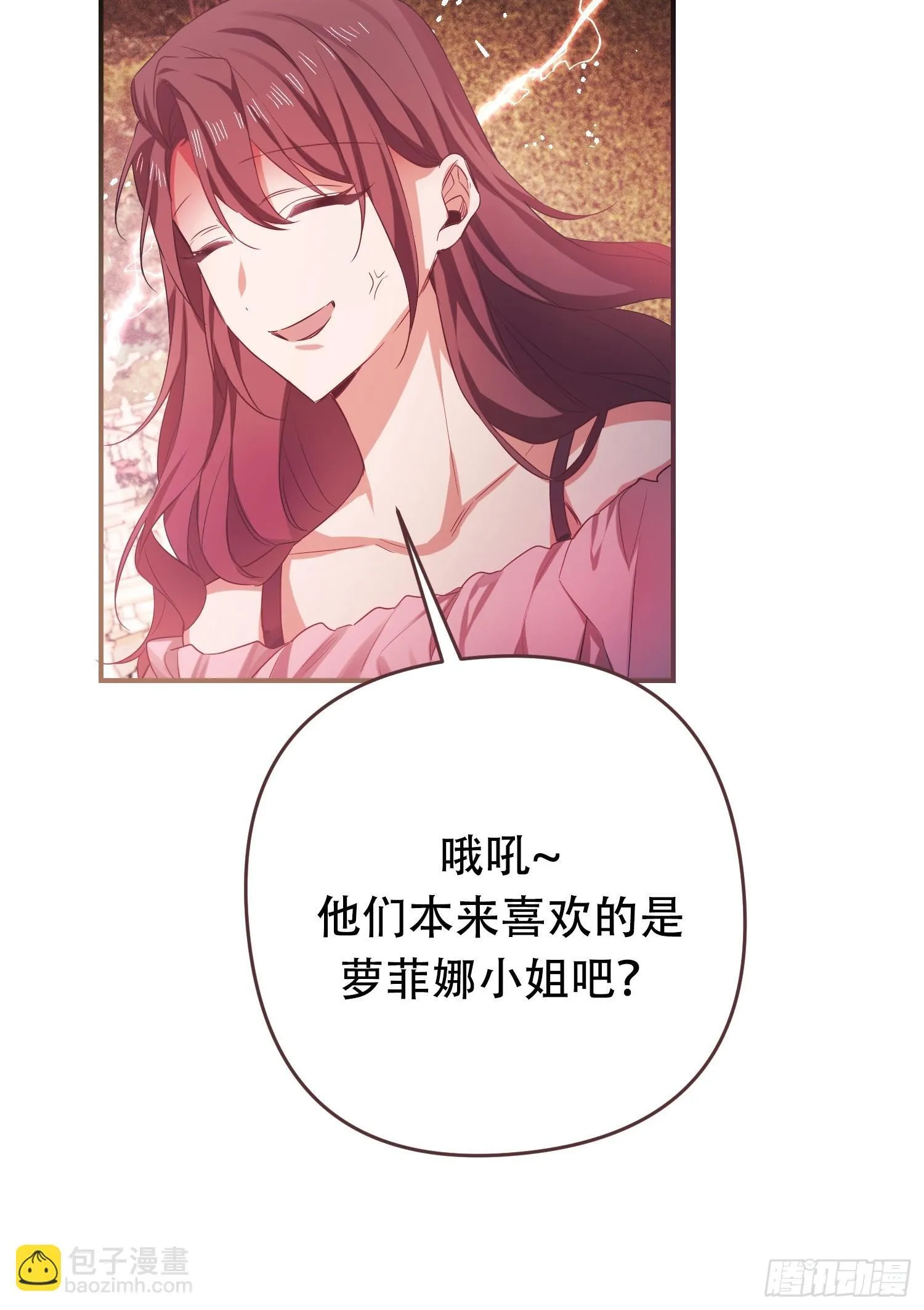 第5话 第43页