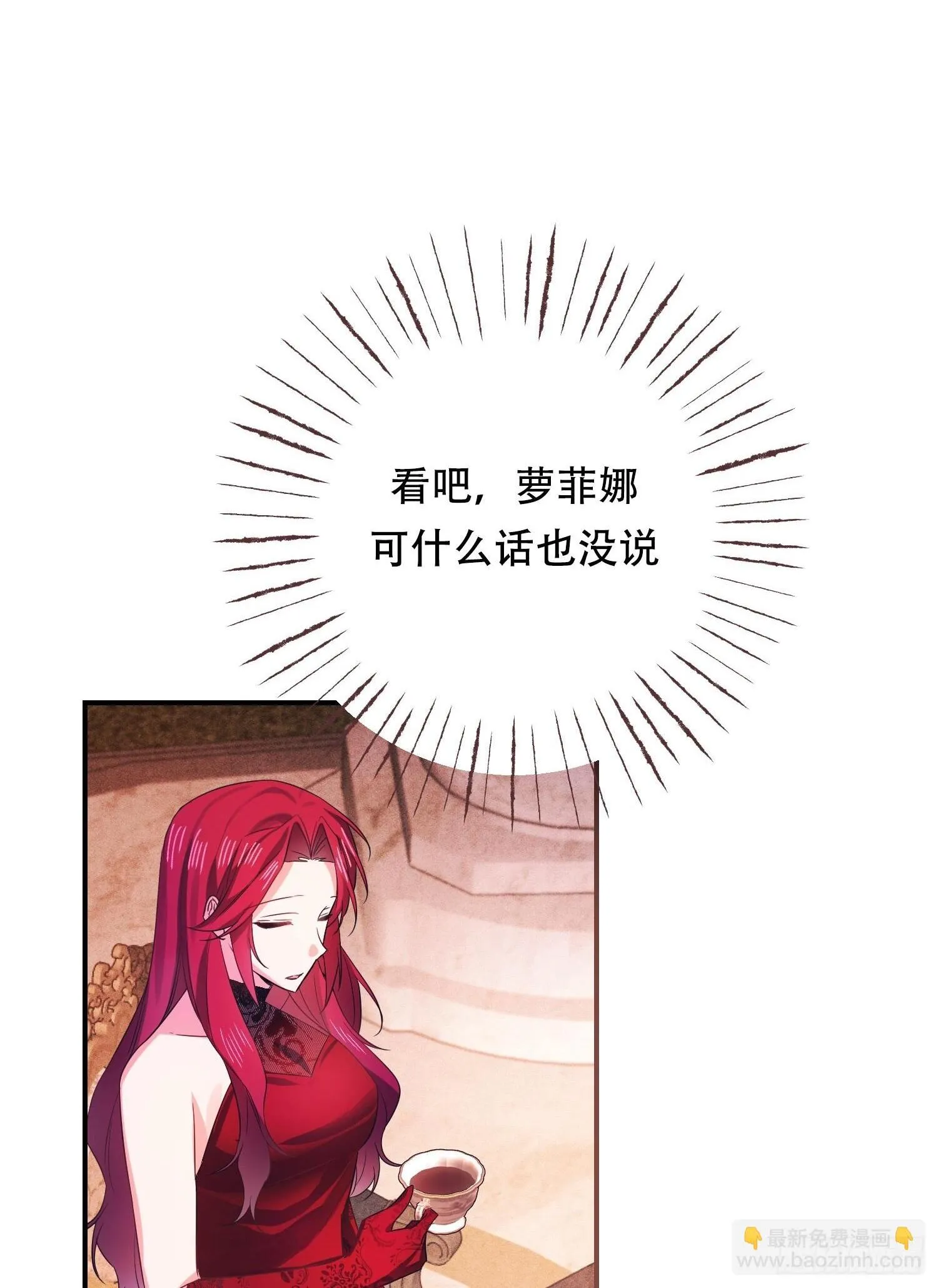 第5话 第46页
