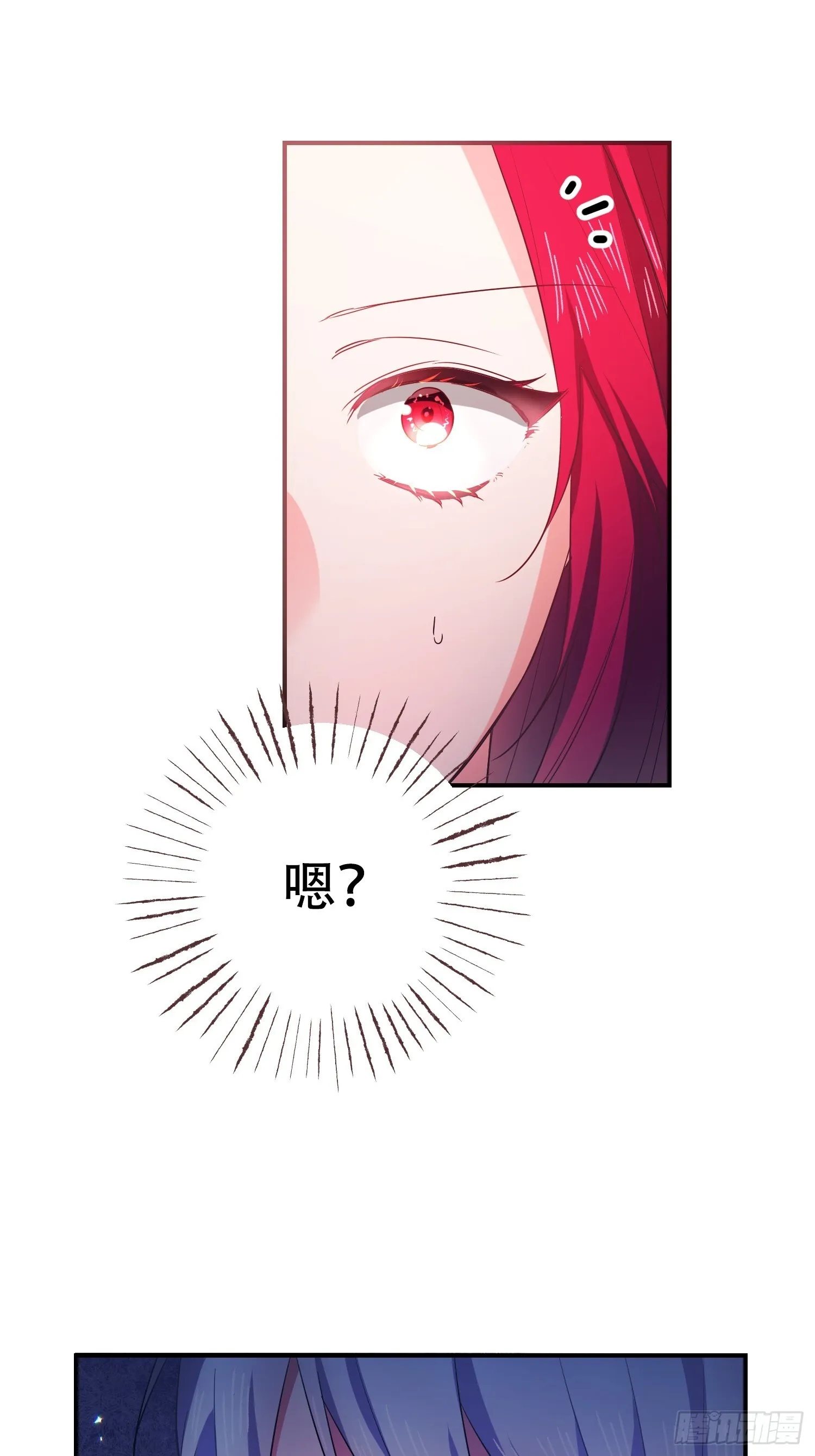 第6话 第9页