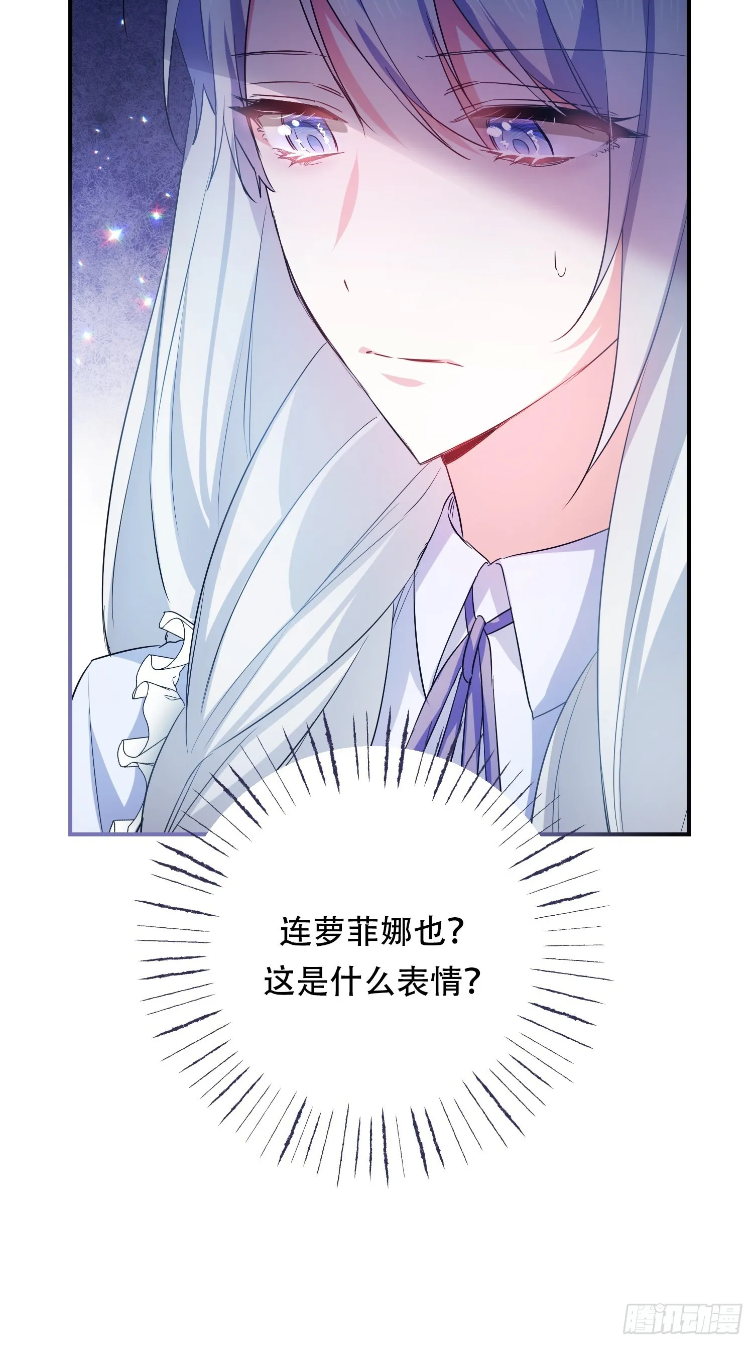 第6话 第10页