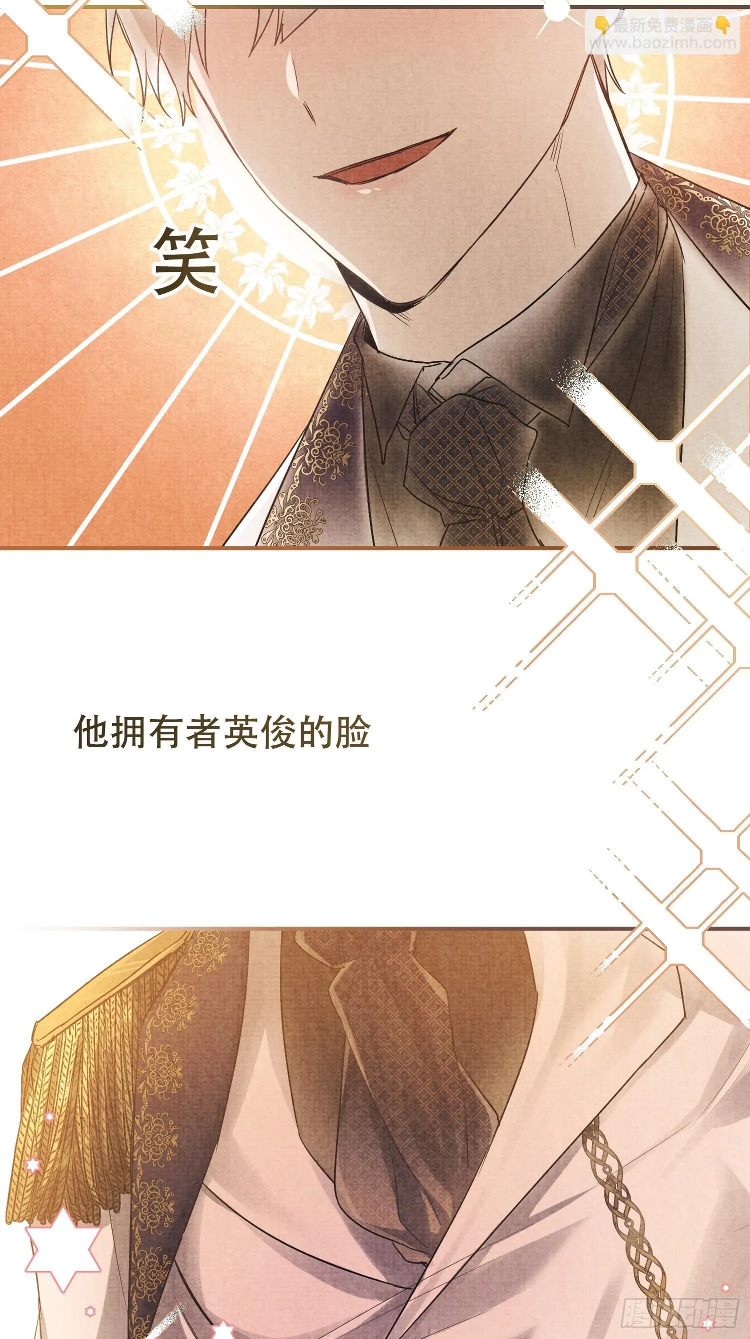 第6话 第18页