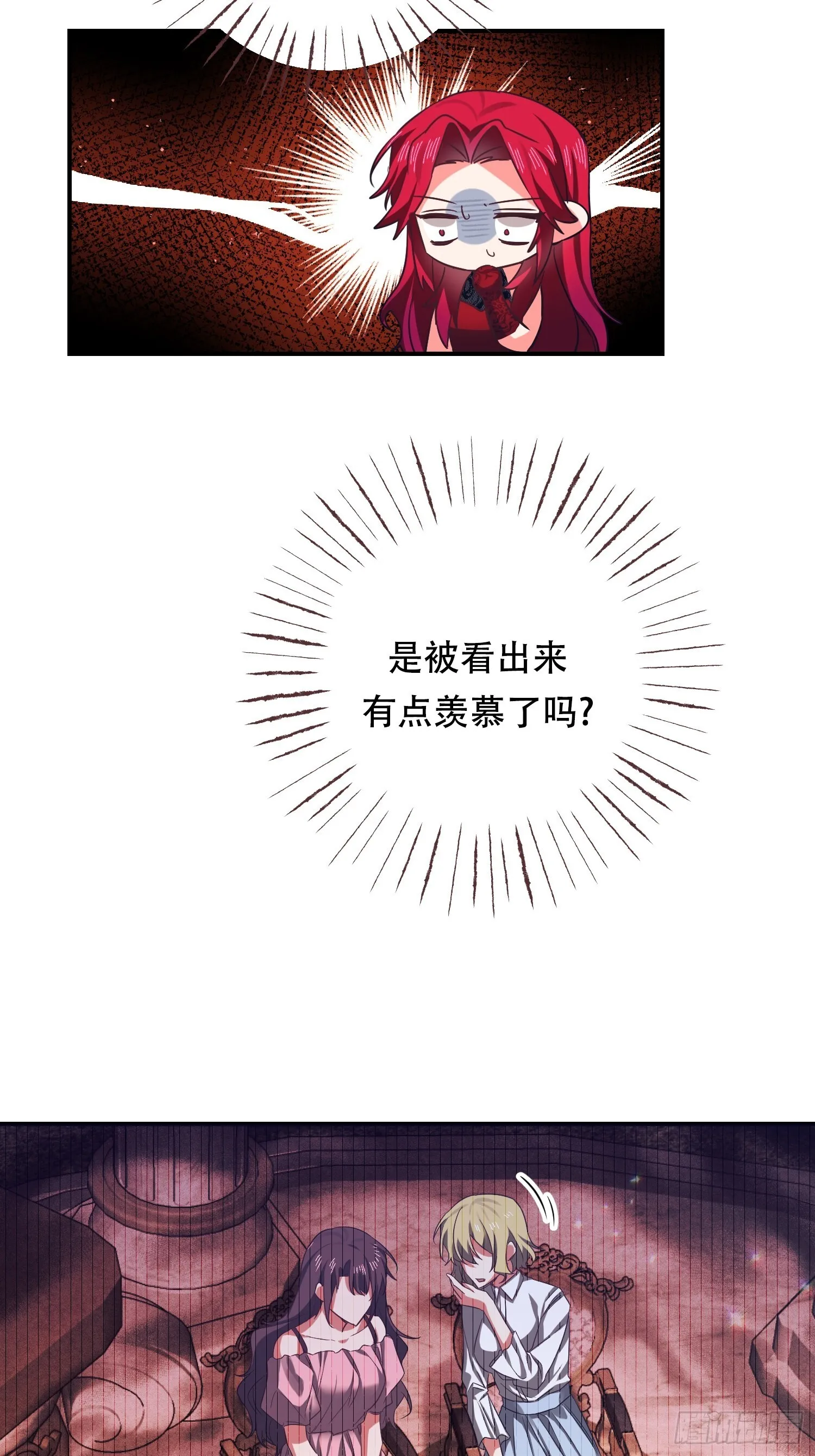 第6话 第22页