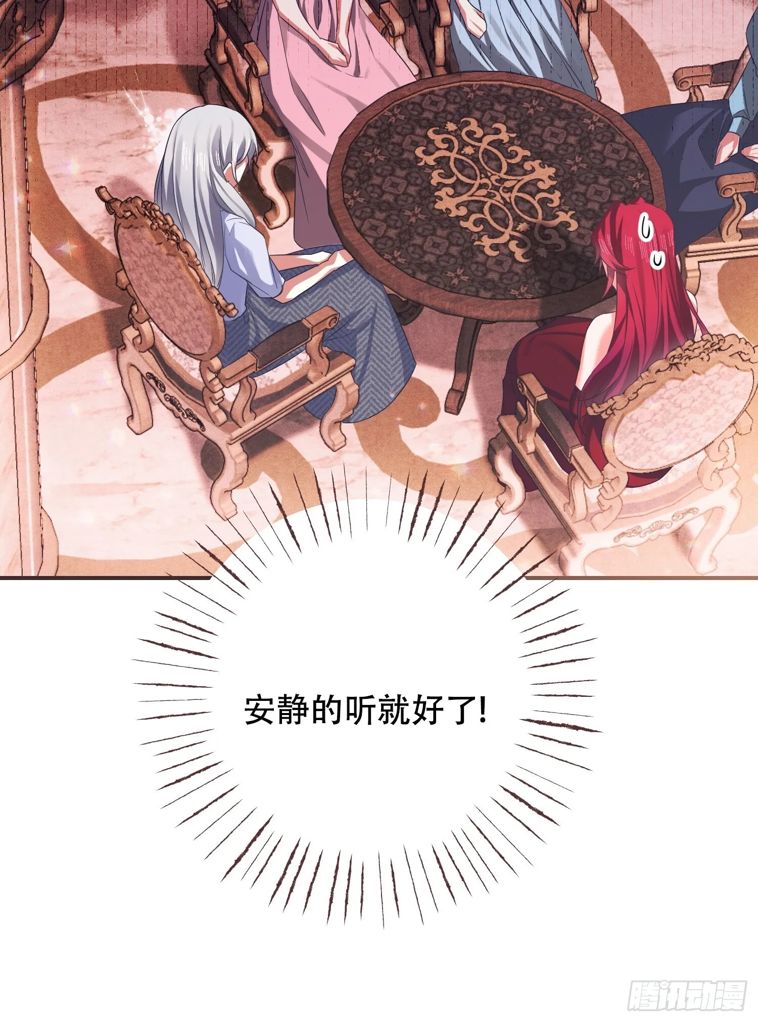 第6话 第23页