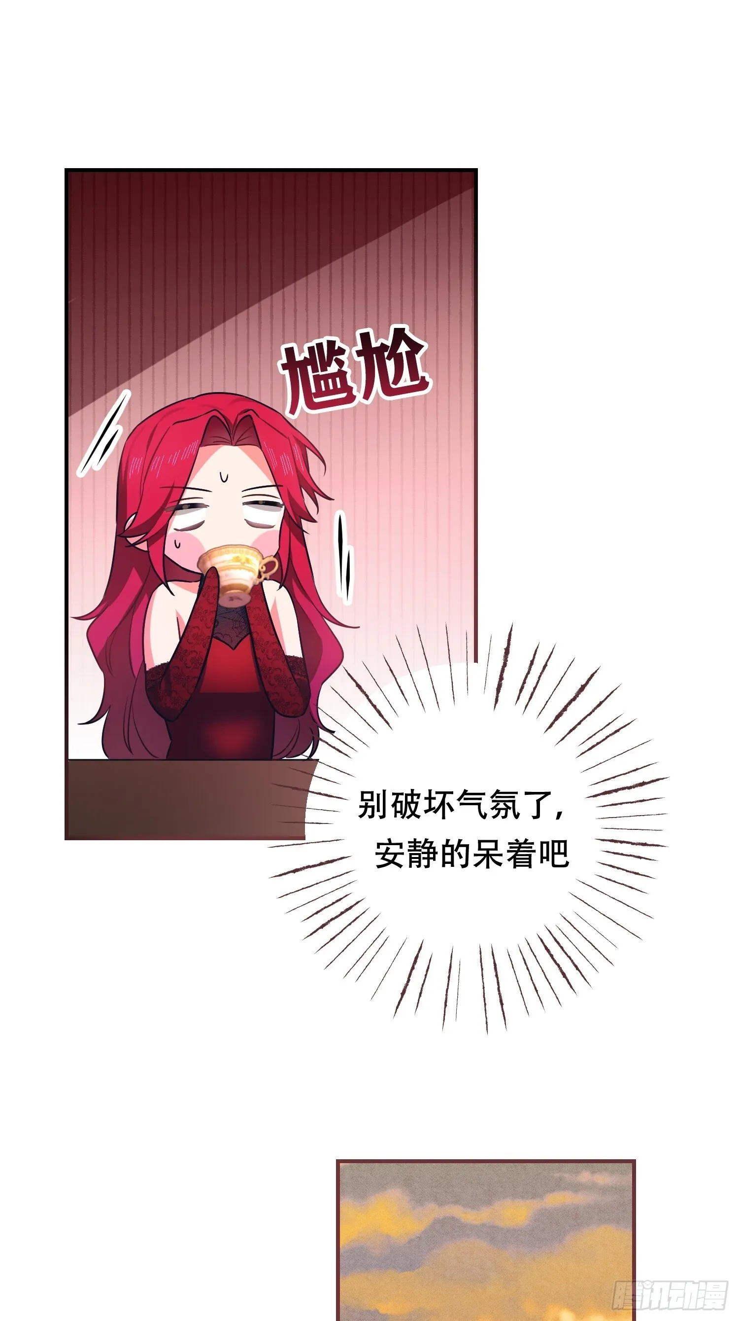 第6话 第24页