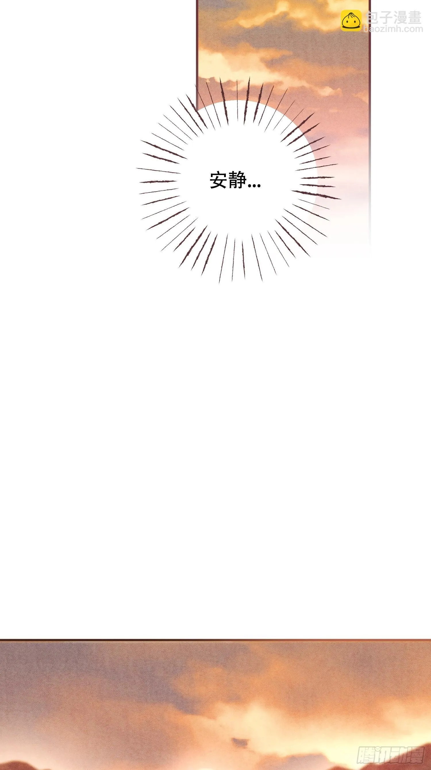 第6话 第25页