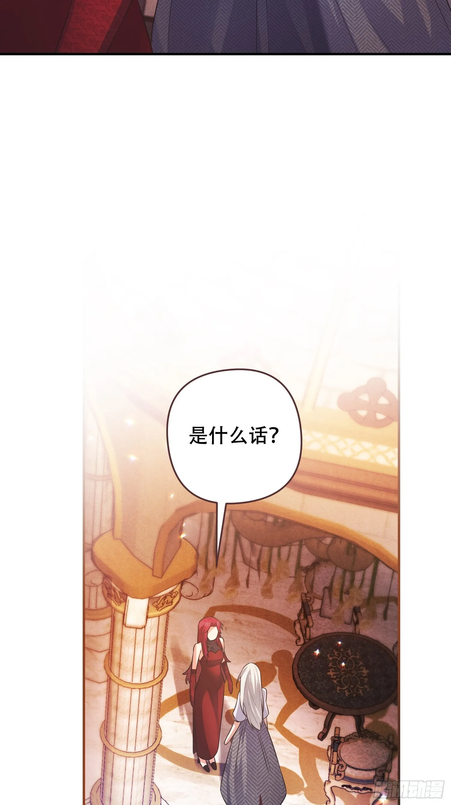 第6话 第29页