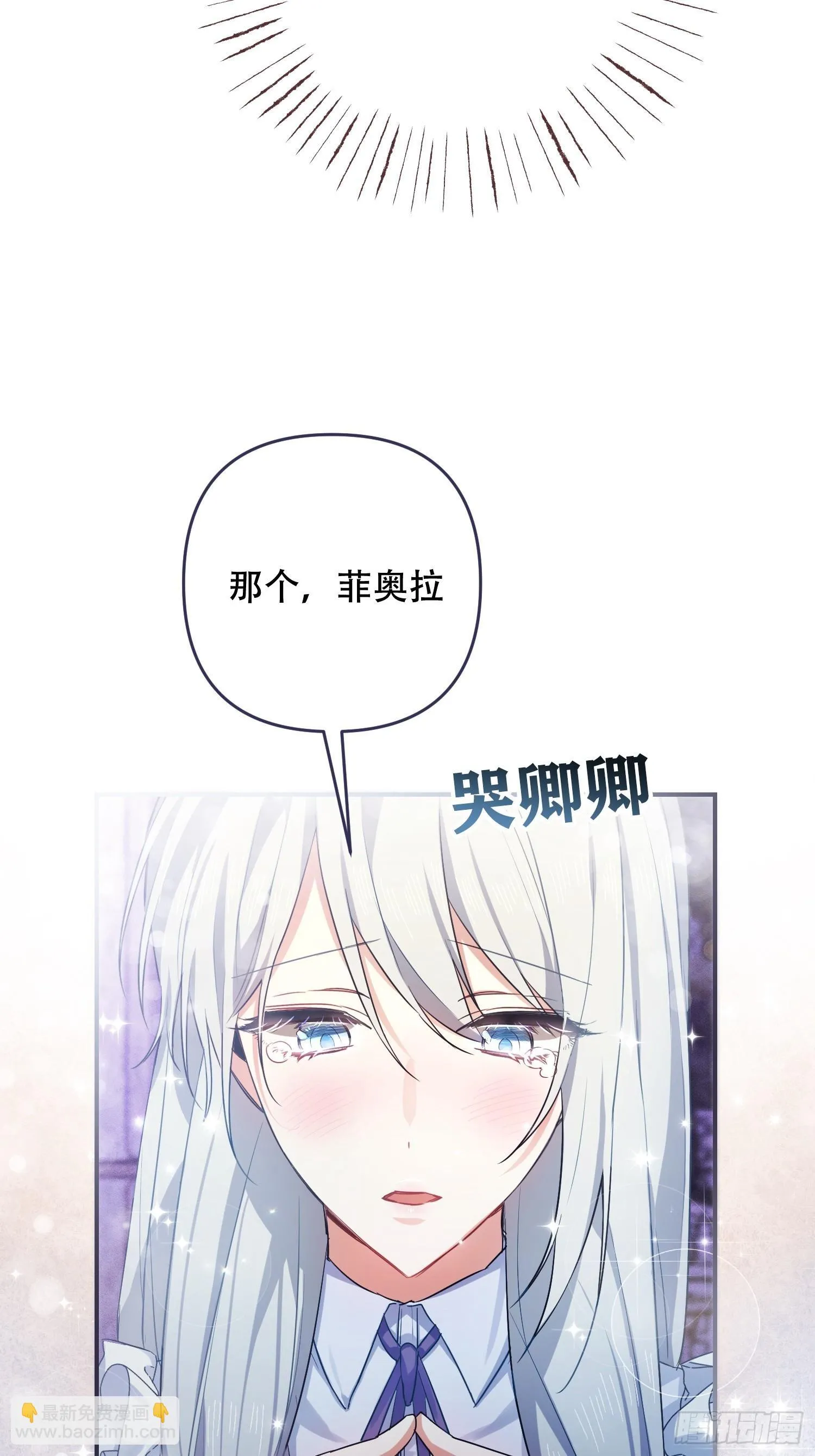 第6话 第31页