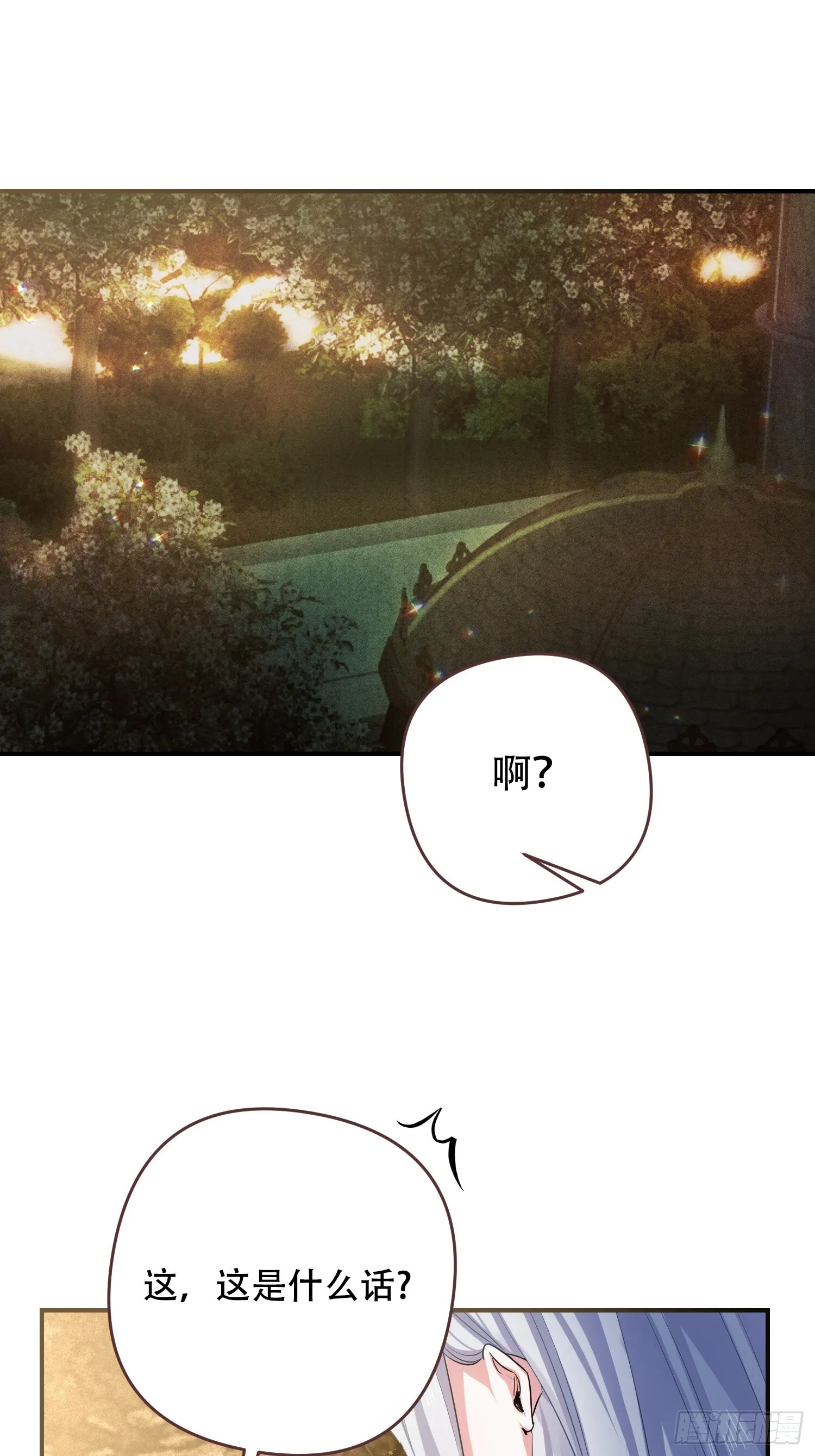 第6话 第35页