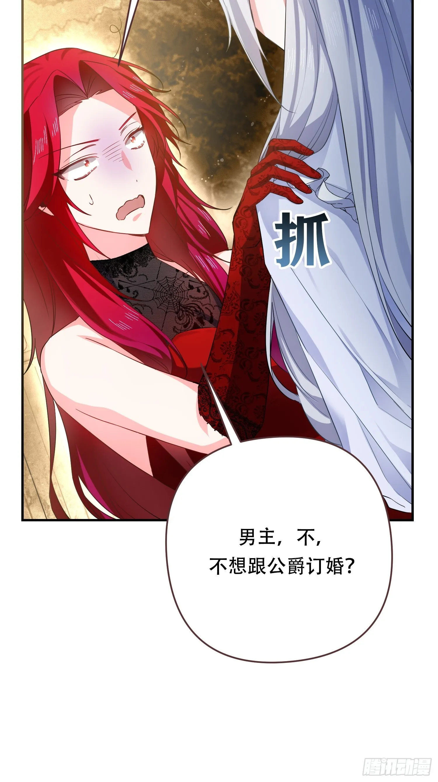 第6话 第36页