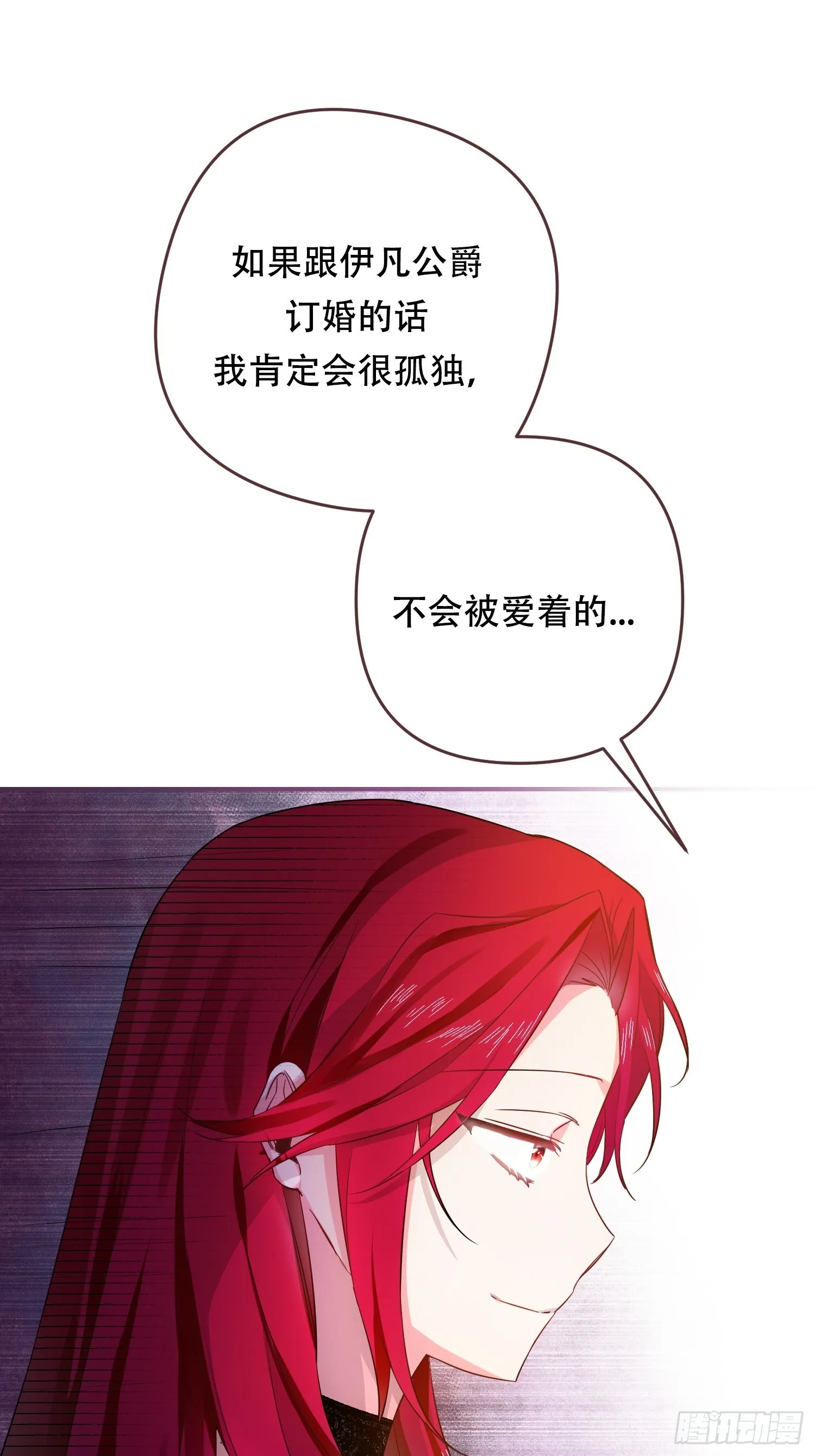第6话 第37页