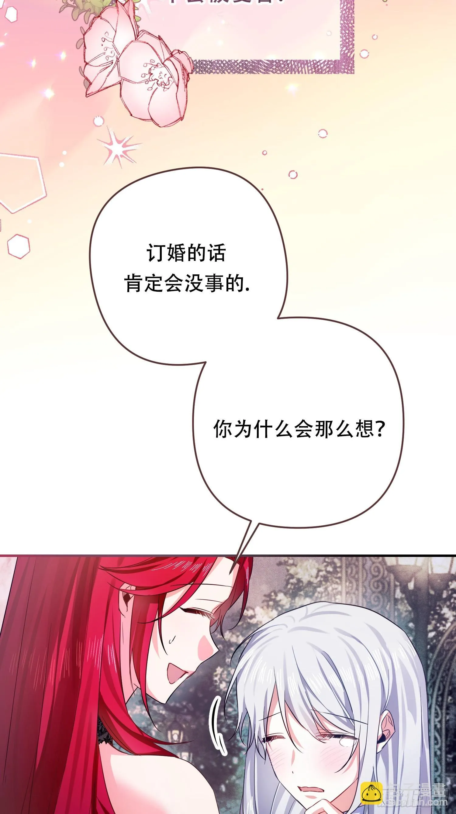 第6话 第40页