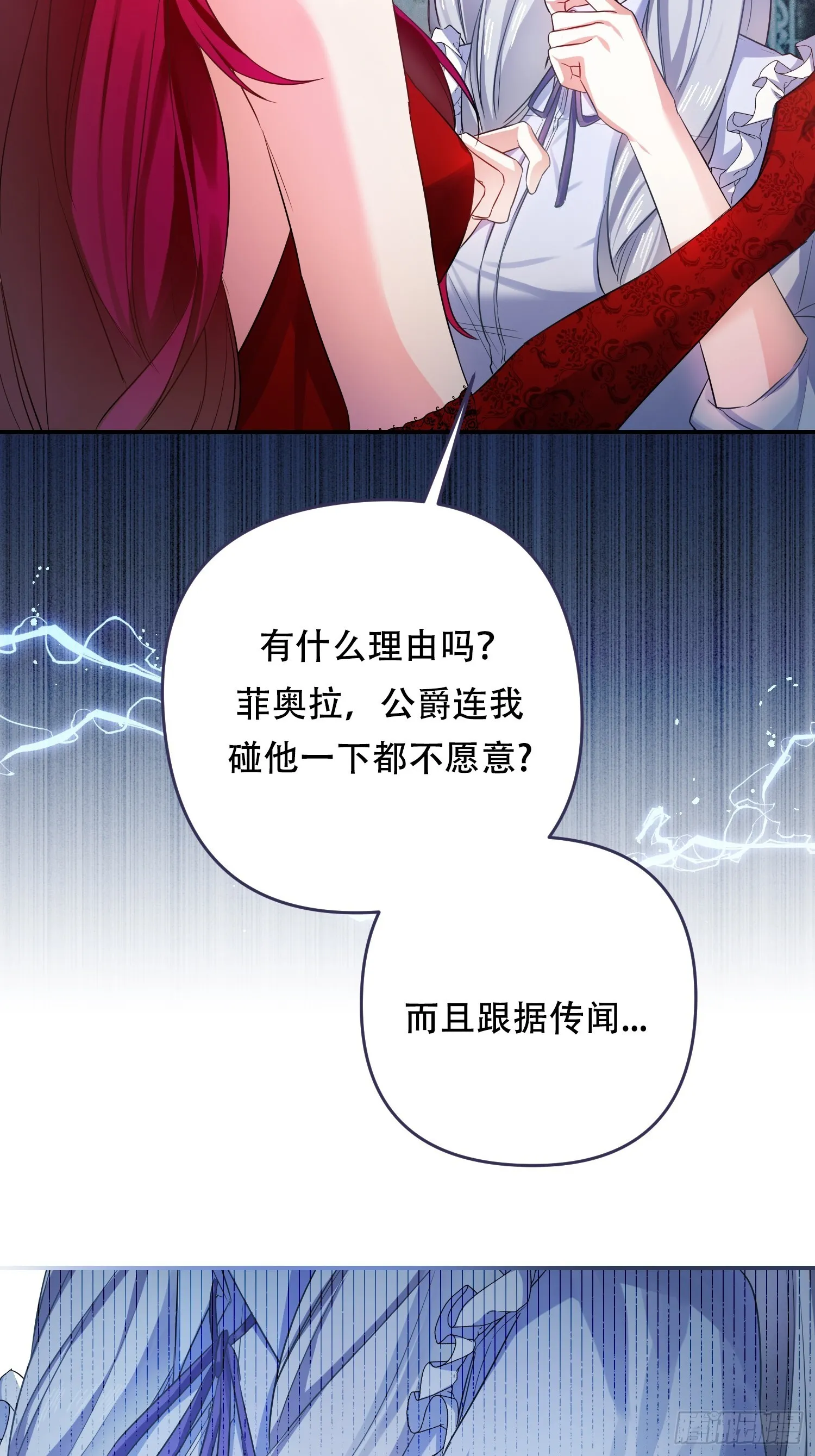 第6话 第41页