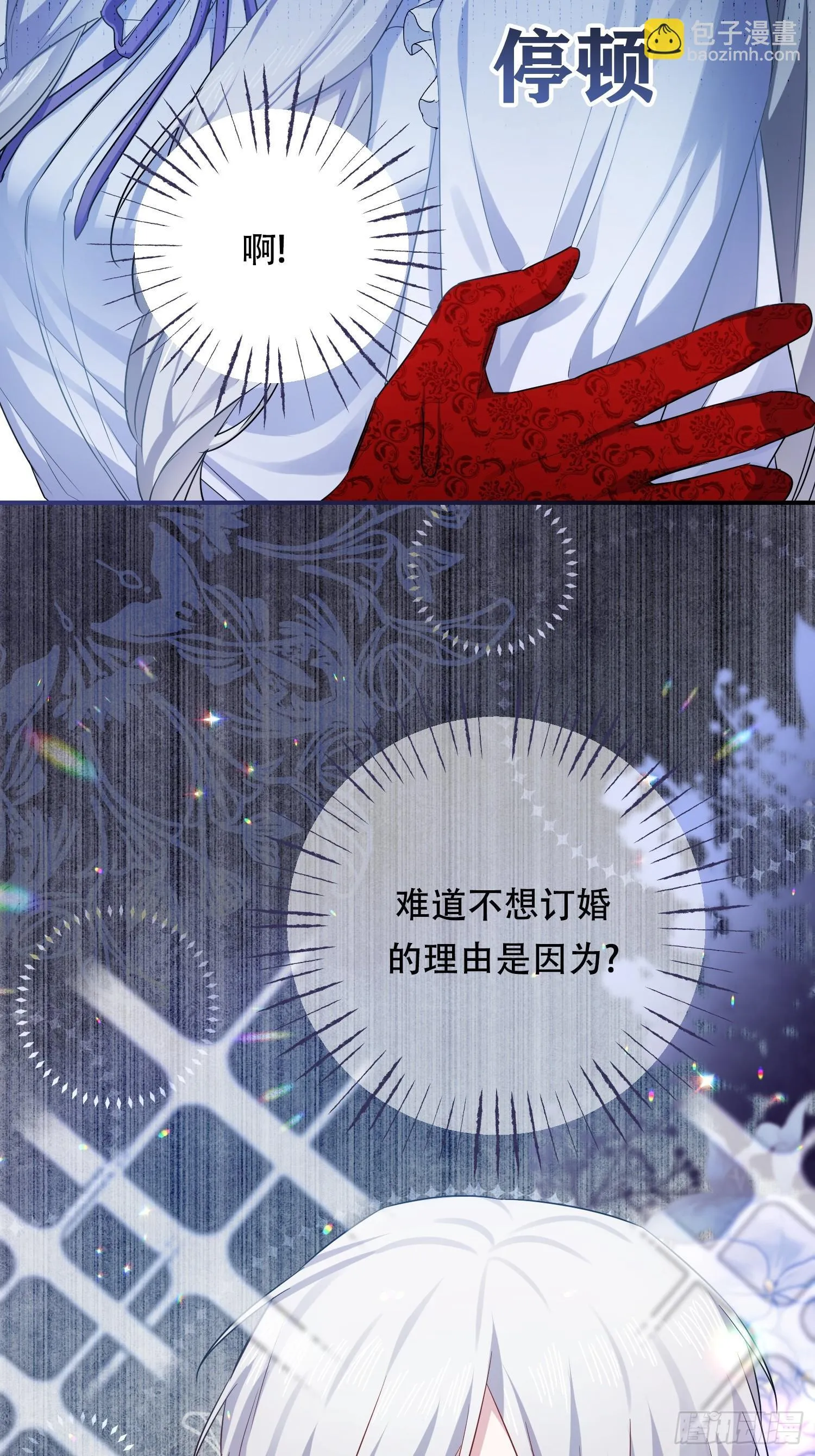 第6话 第42页