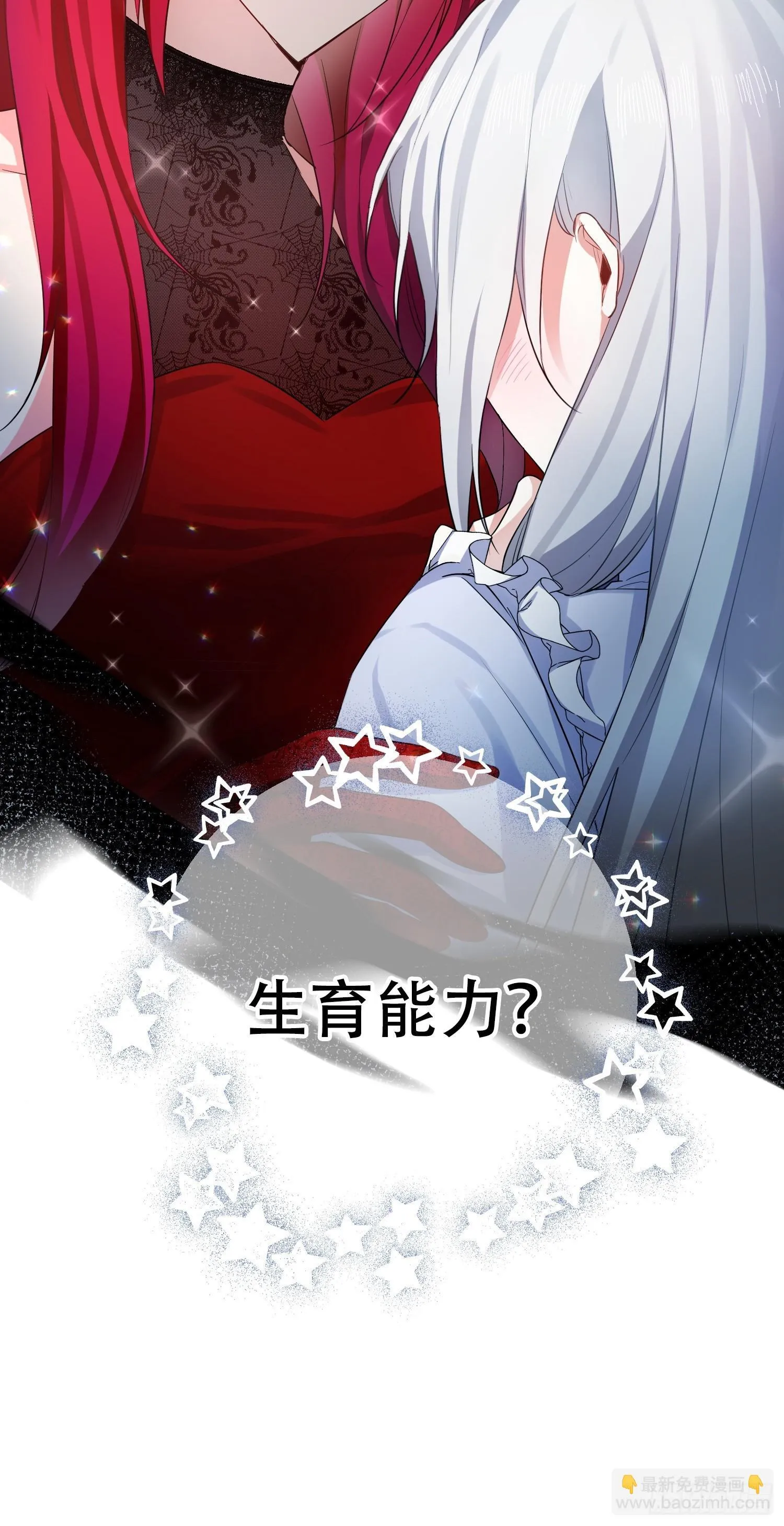 第6话 第44页