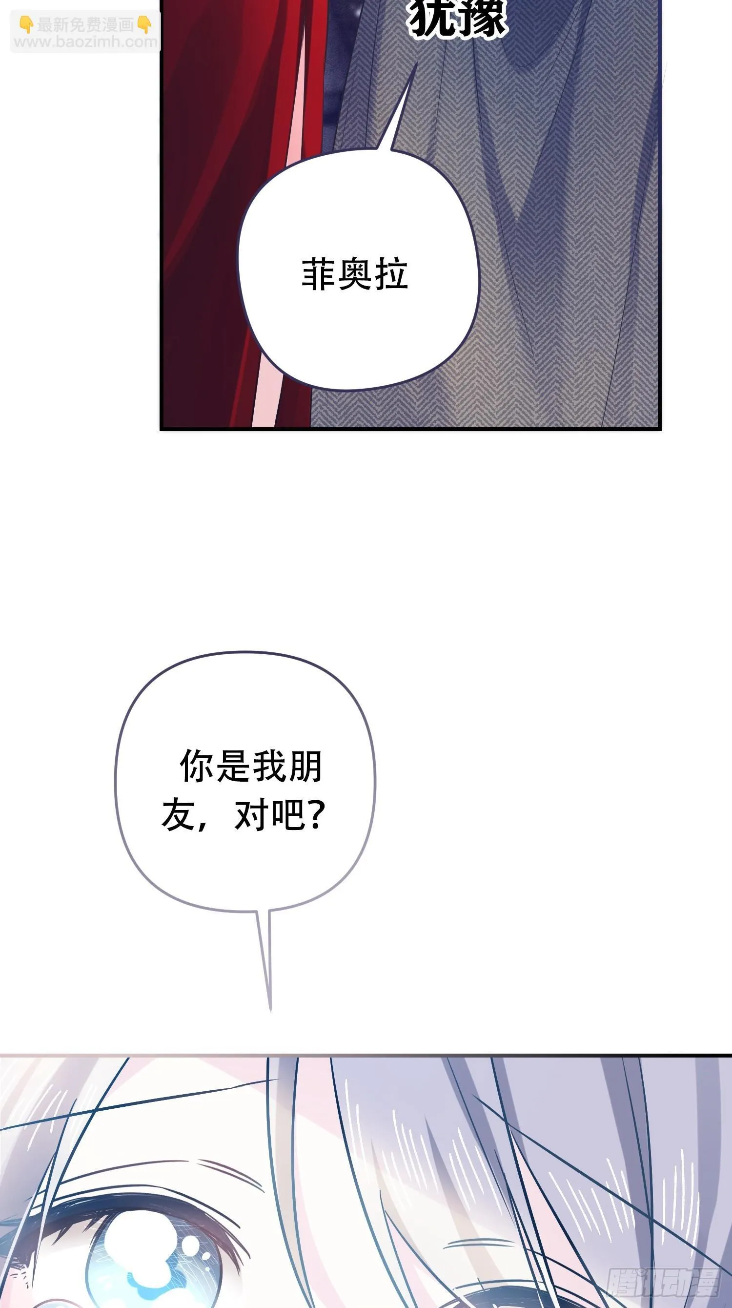 第7话 第7页