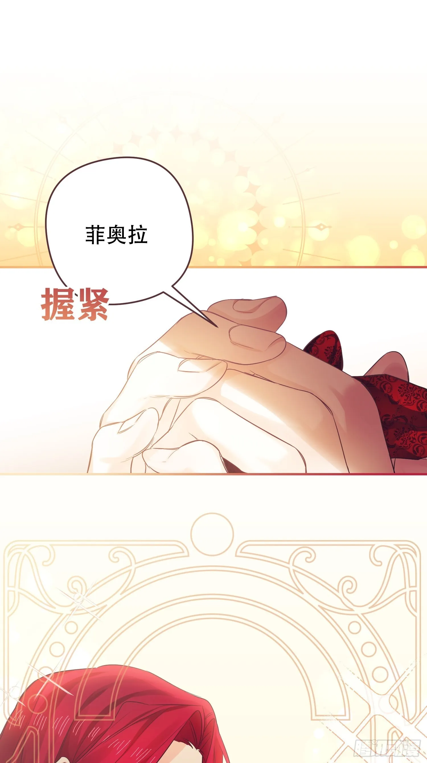第7话 第12页