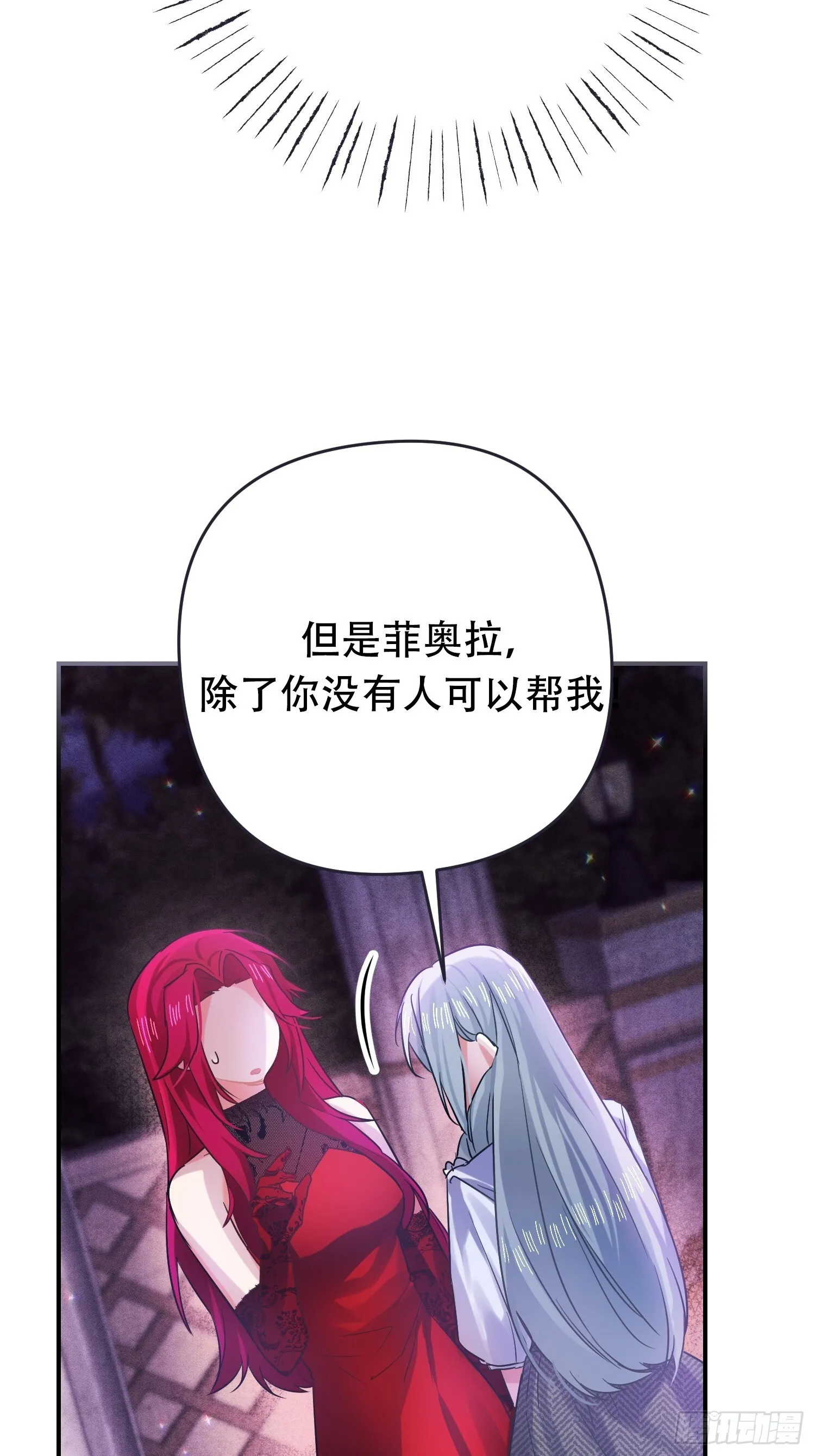第7话 第19页
