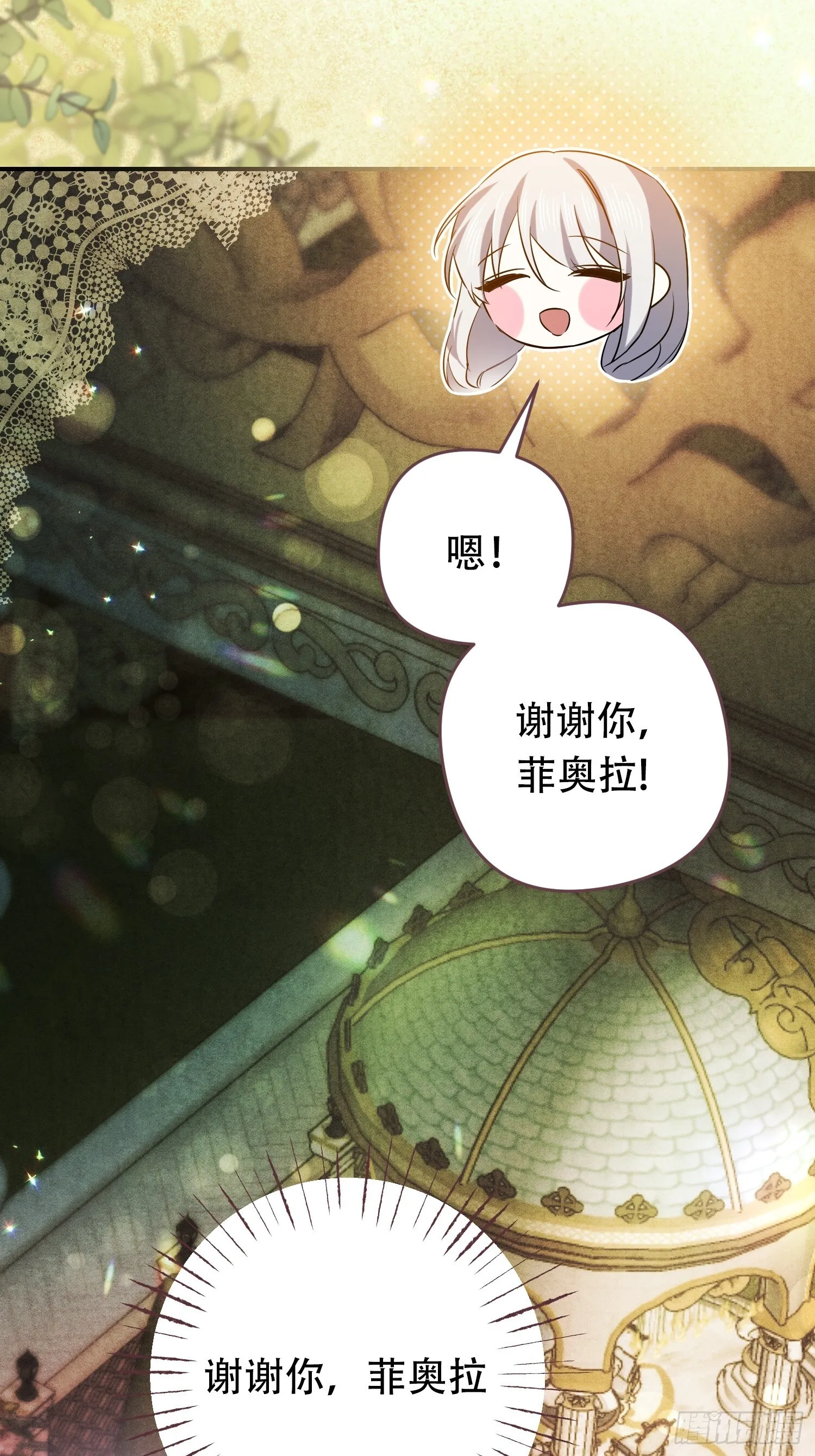 第7话 第27页