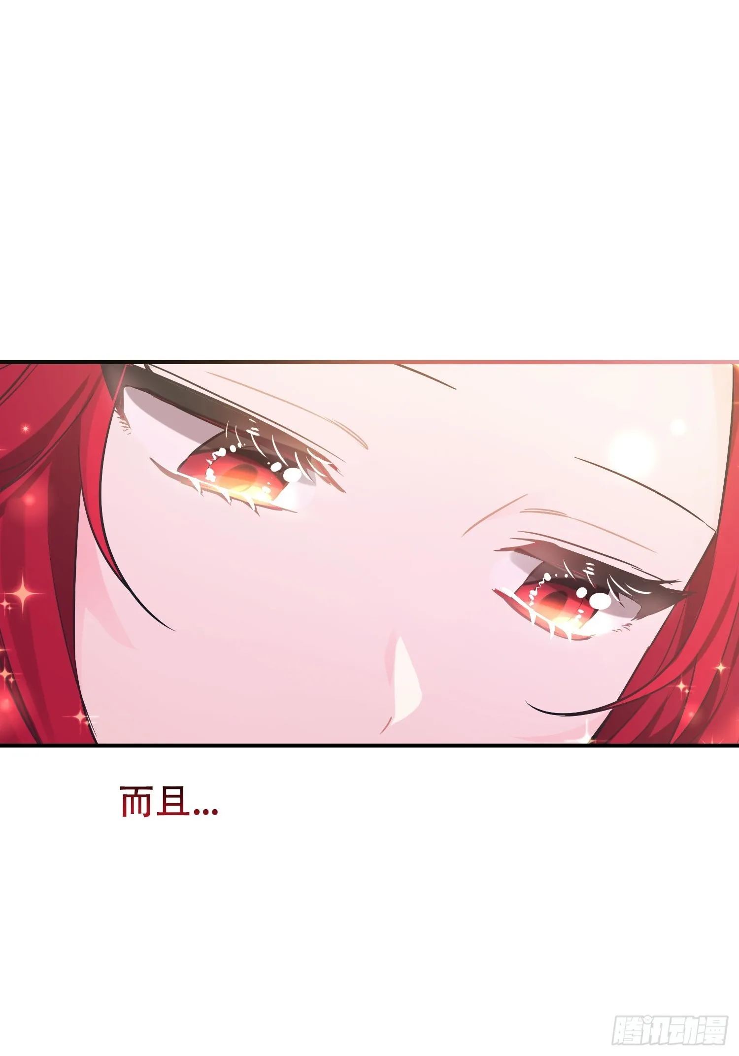 第7话 第35页
