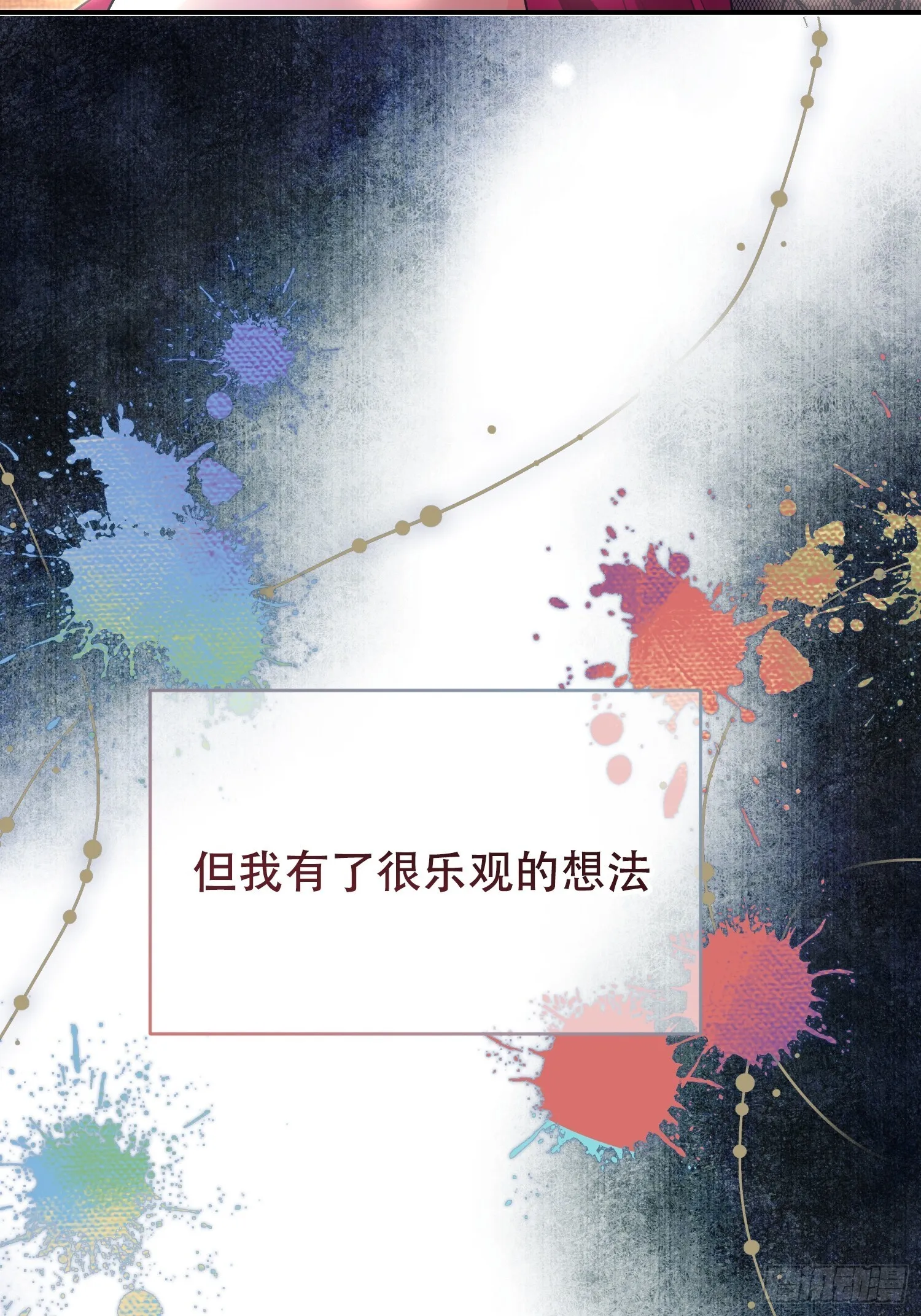 第7话 第37页
