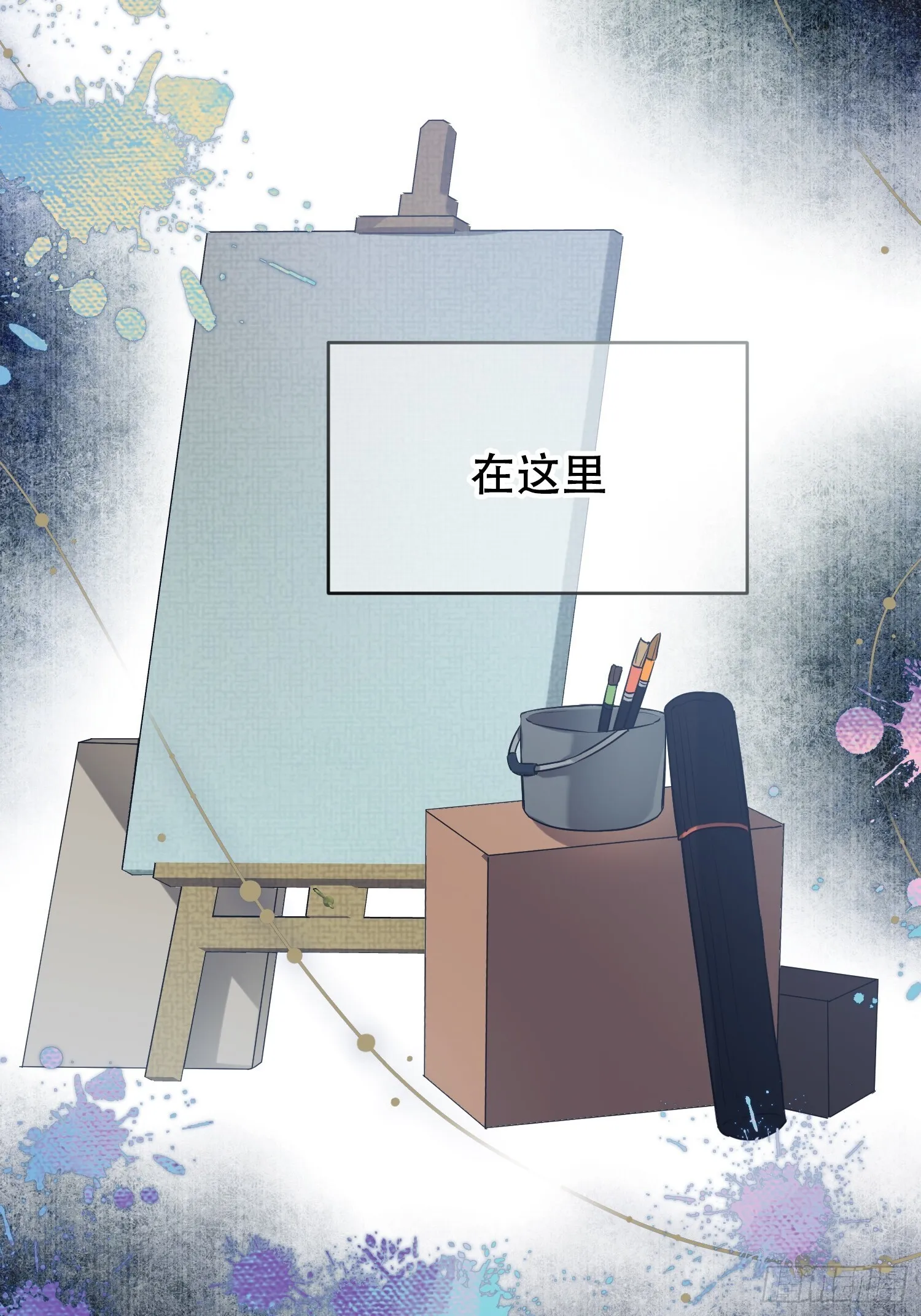 第7话 第38页
