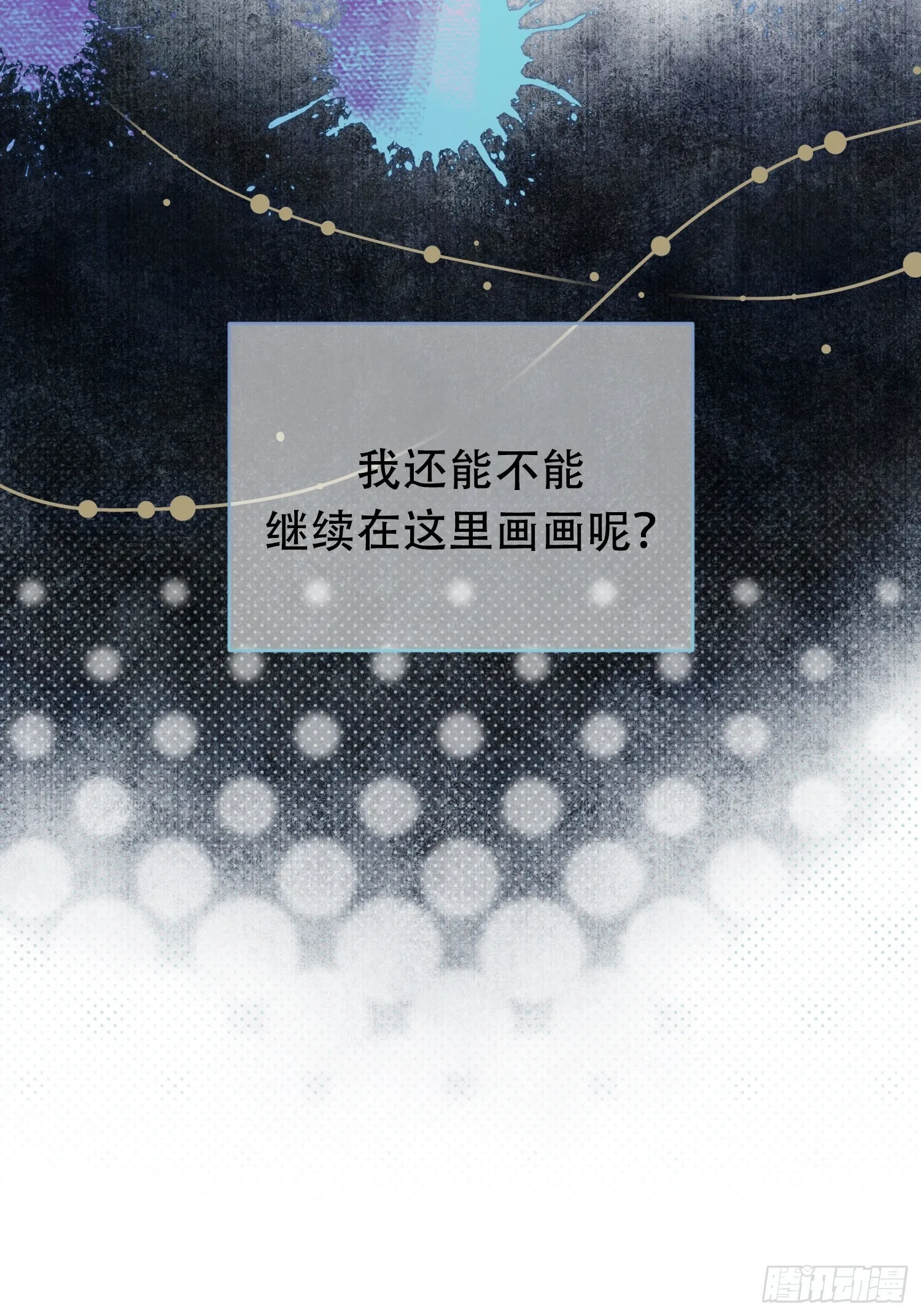 第7话 第39页