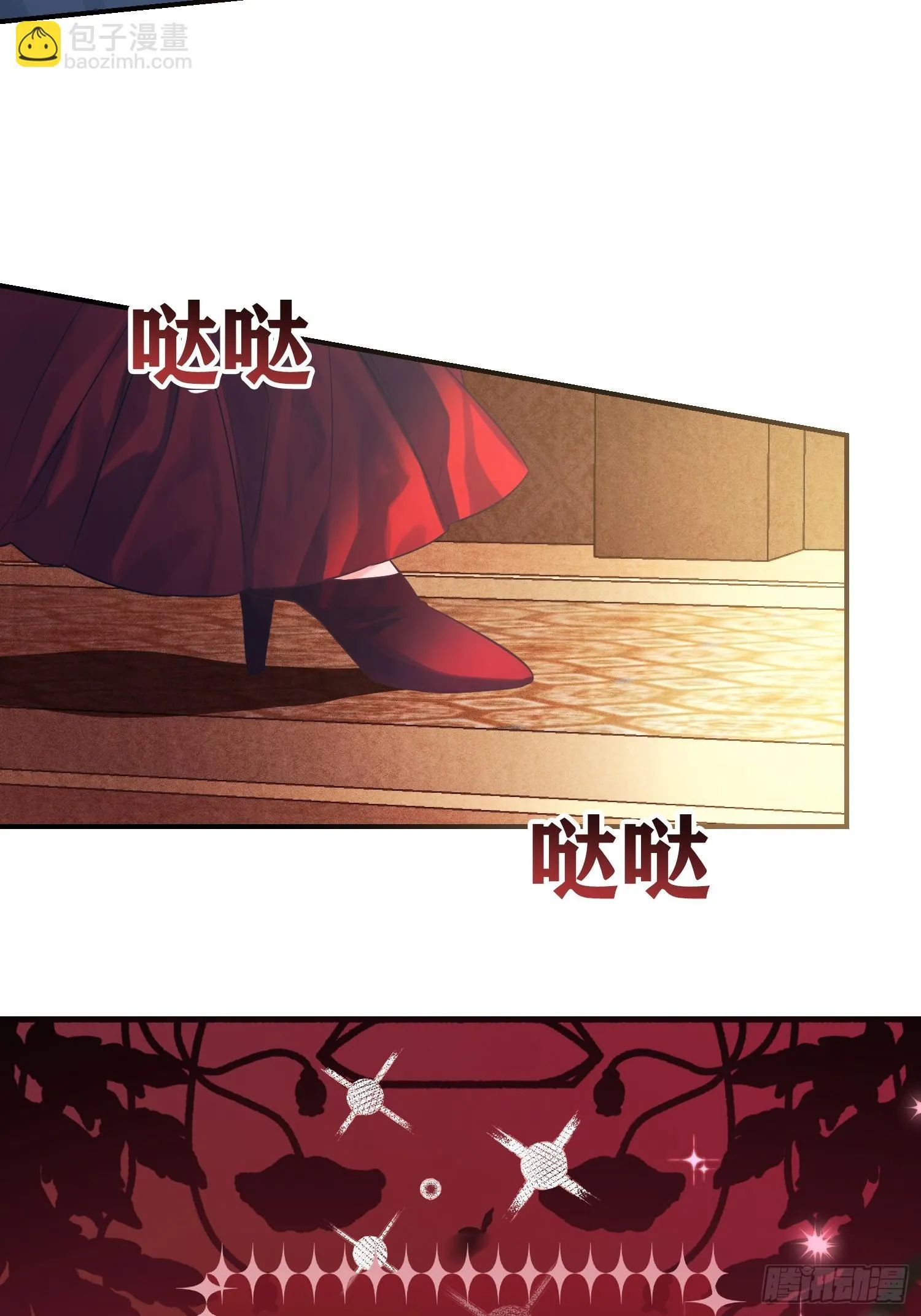 第7话 第43页
