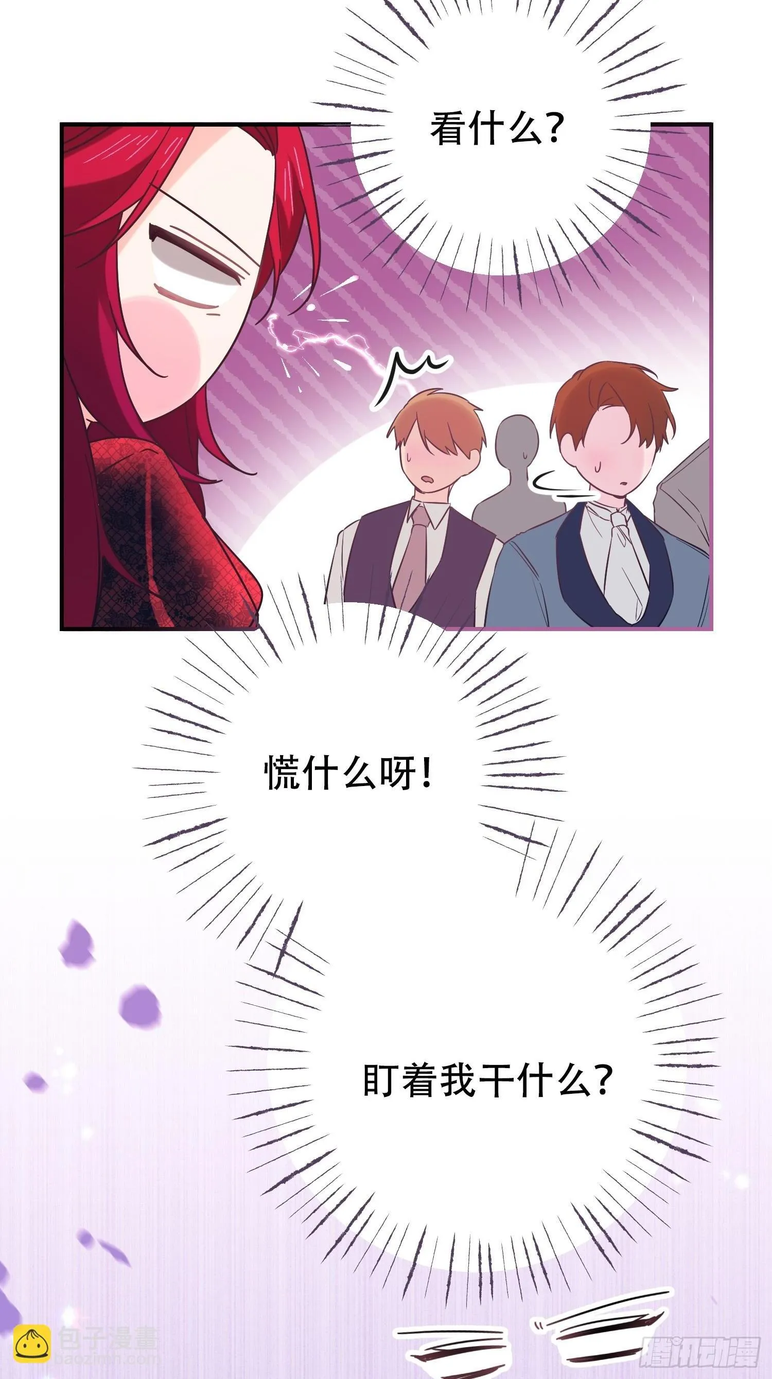 第7话 第49页