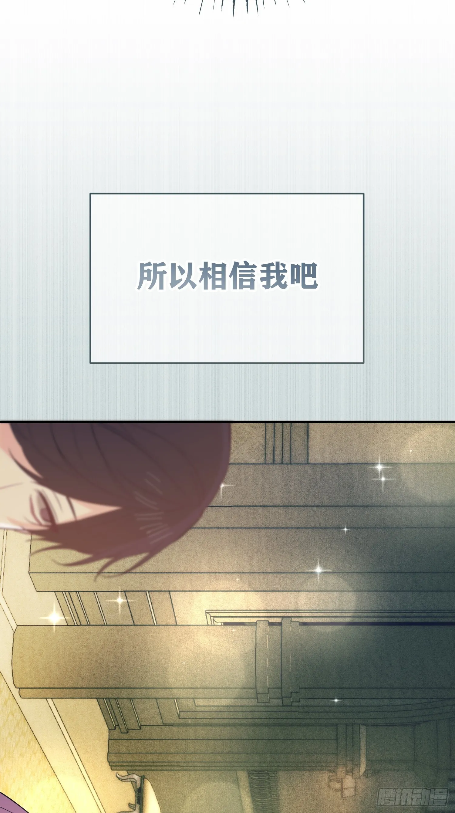 第8话 第9页