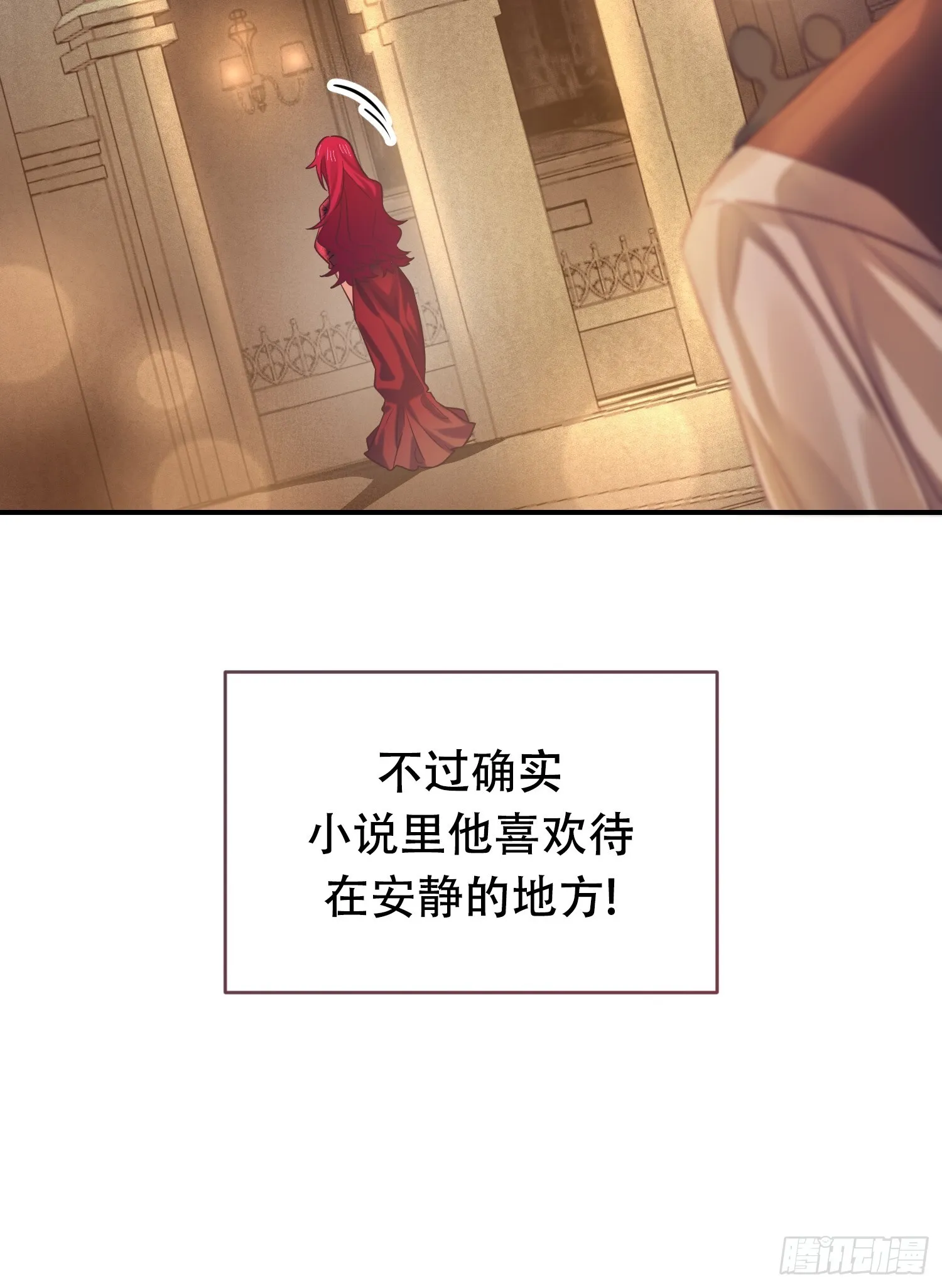 第8话 第11页