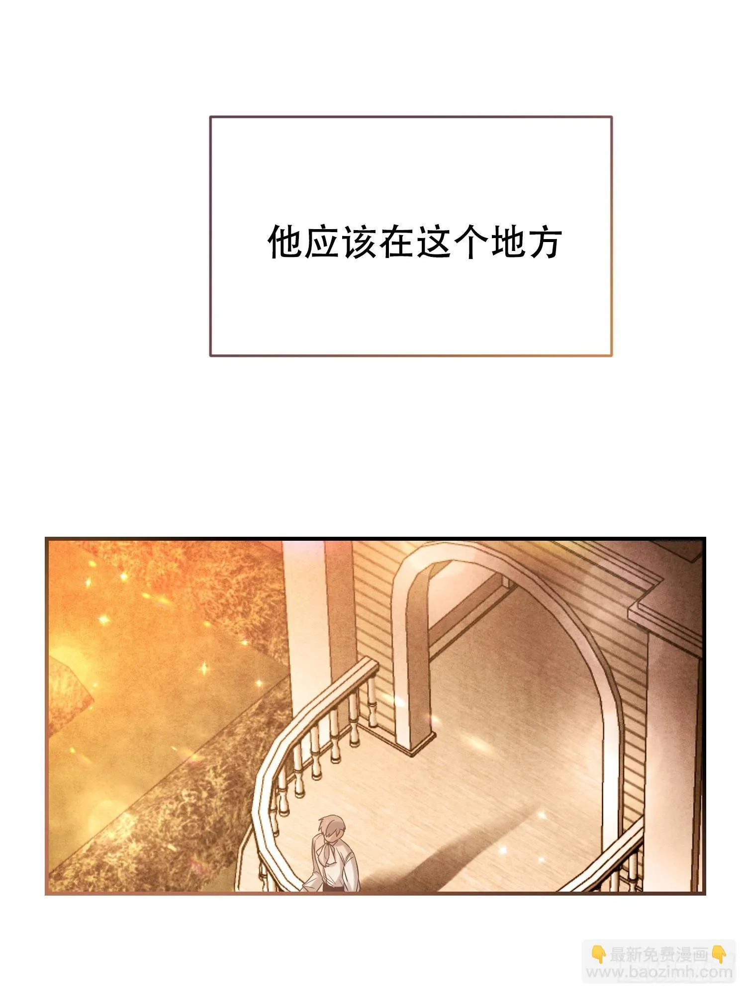 第8话 第12页