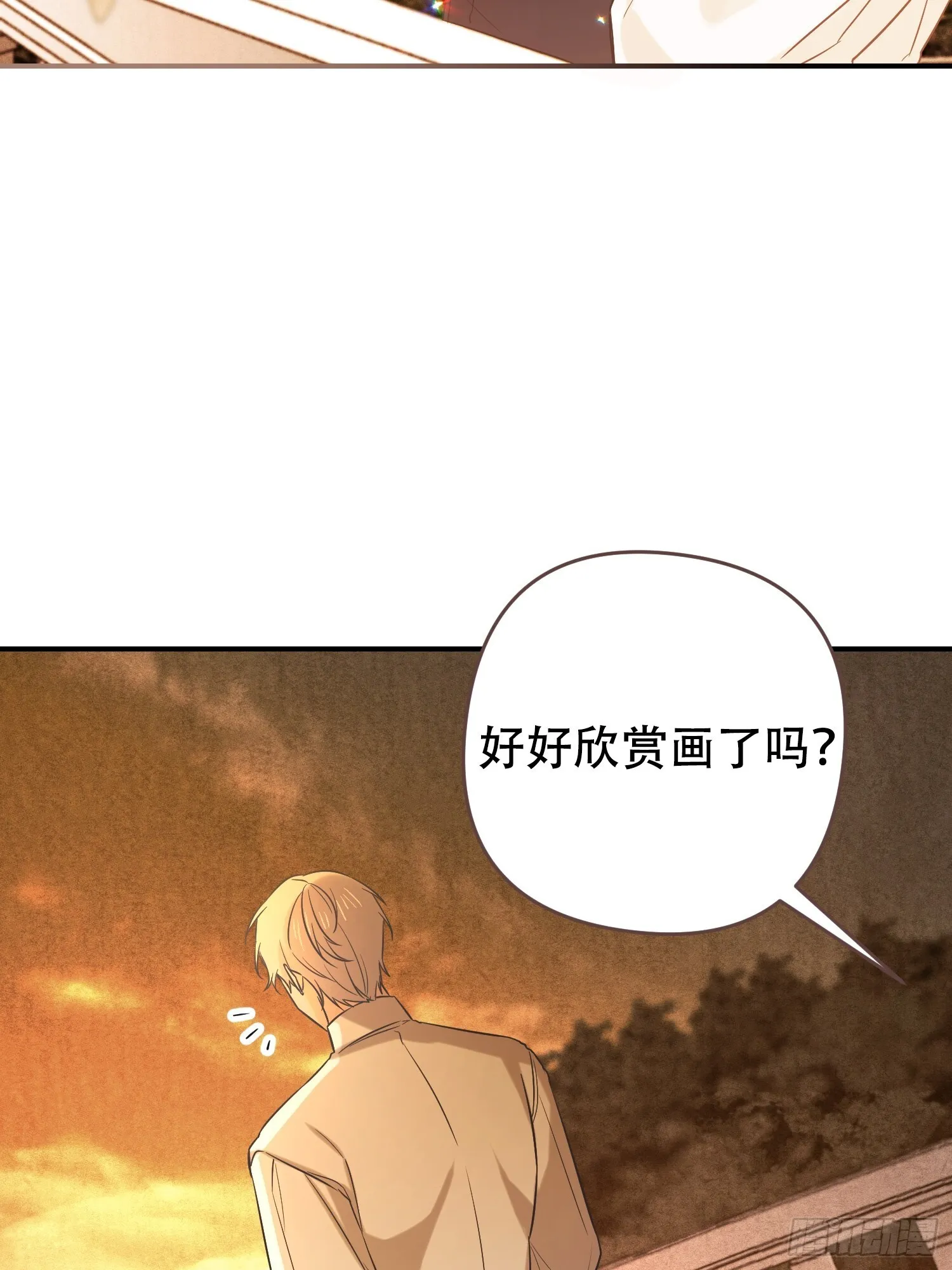 第8话 第15页